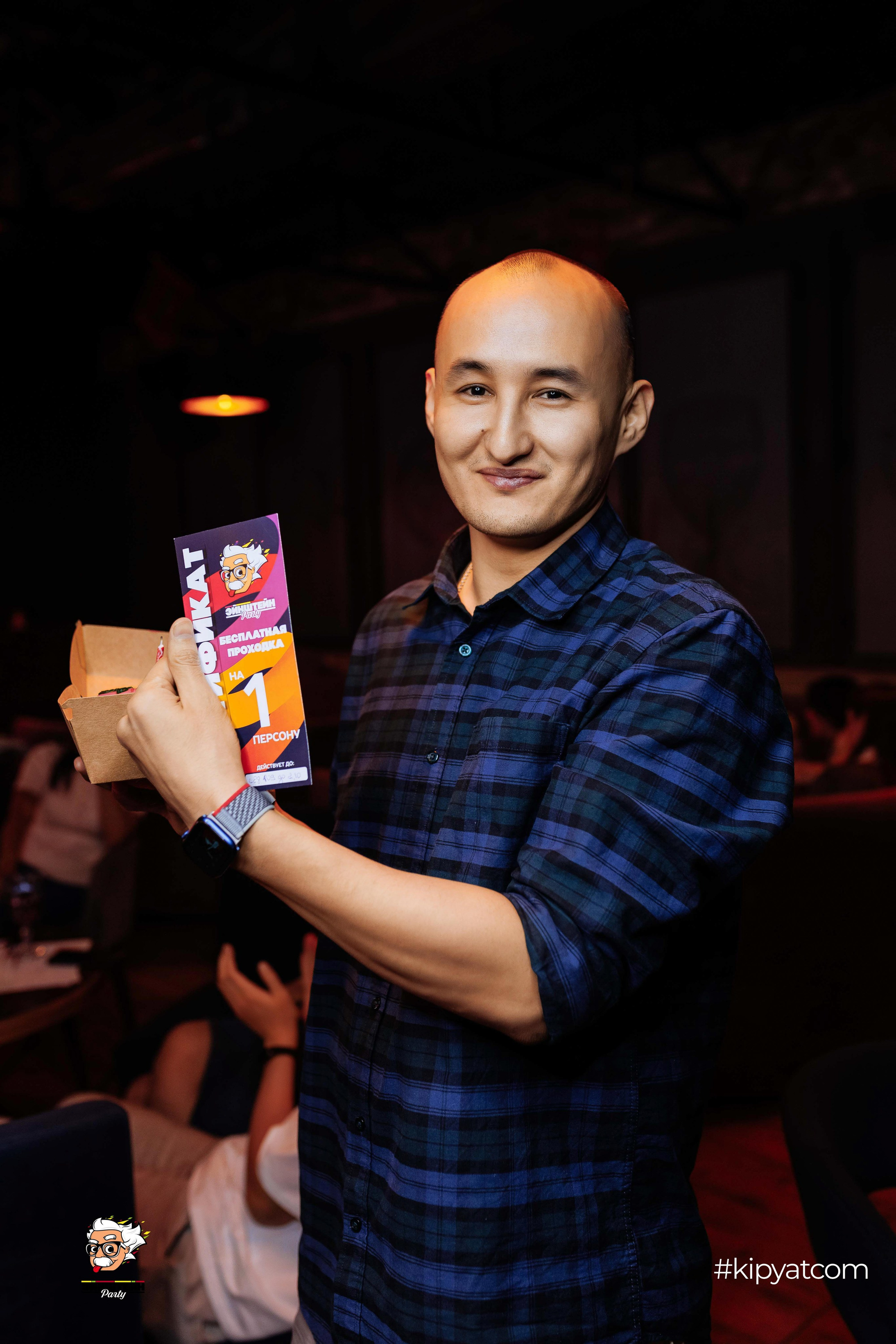 Эйнштейн Party