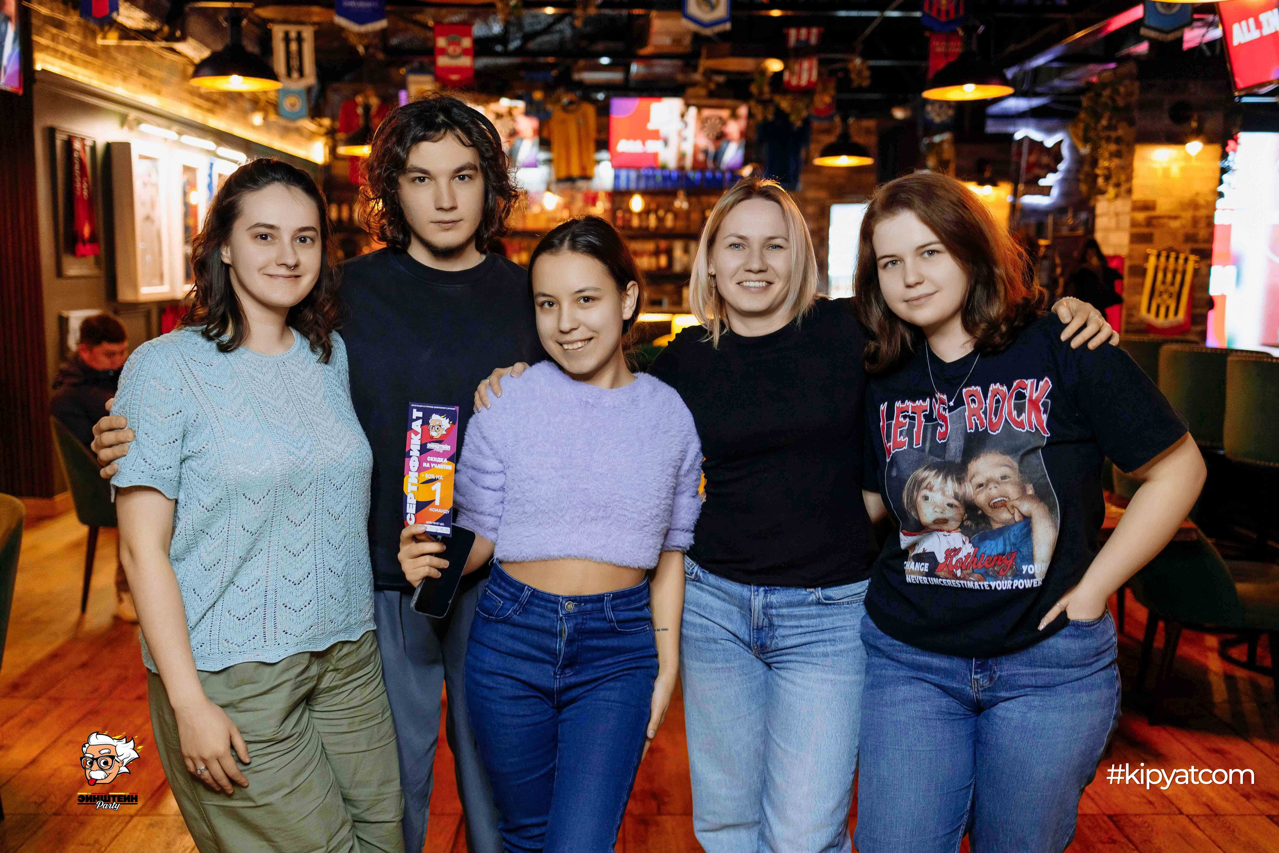 Эйнштейн Party