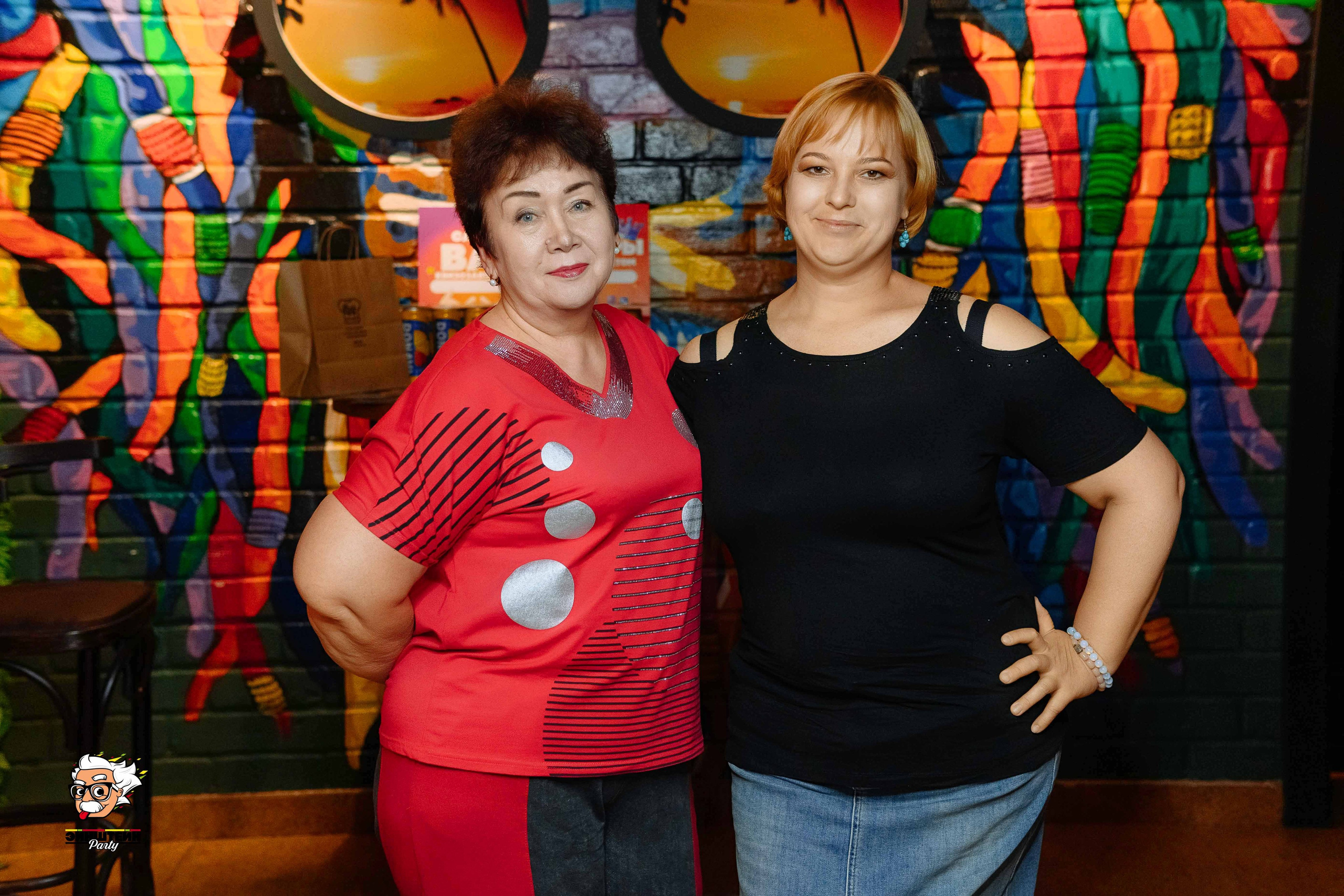 Эйнштейн Party