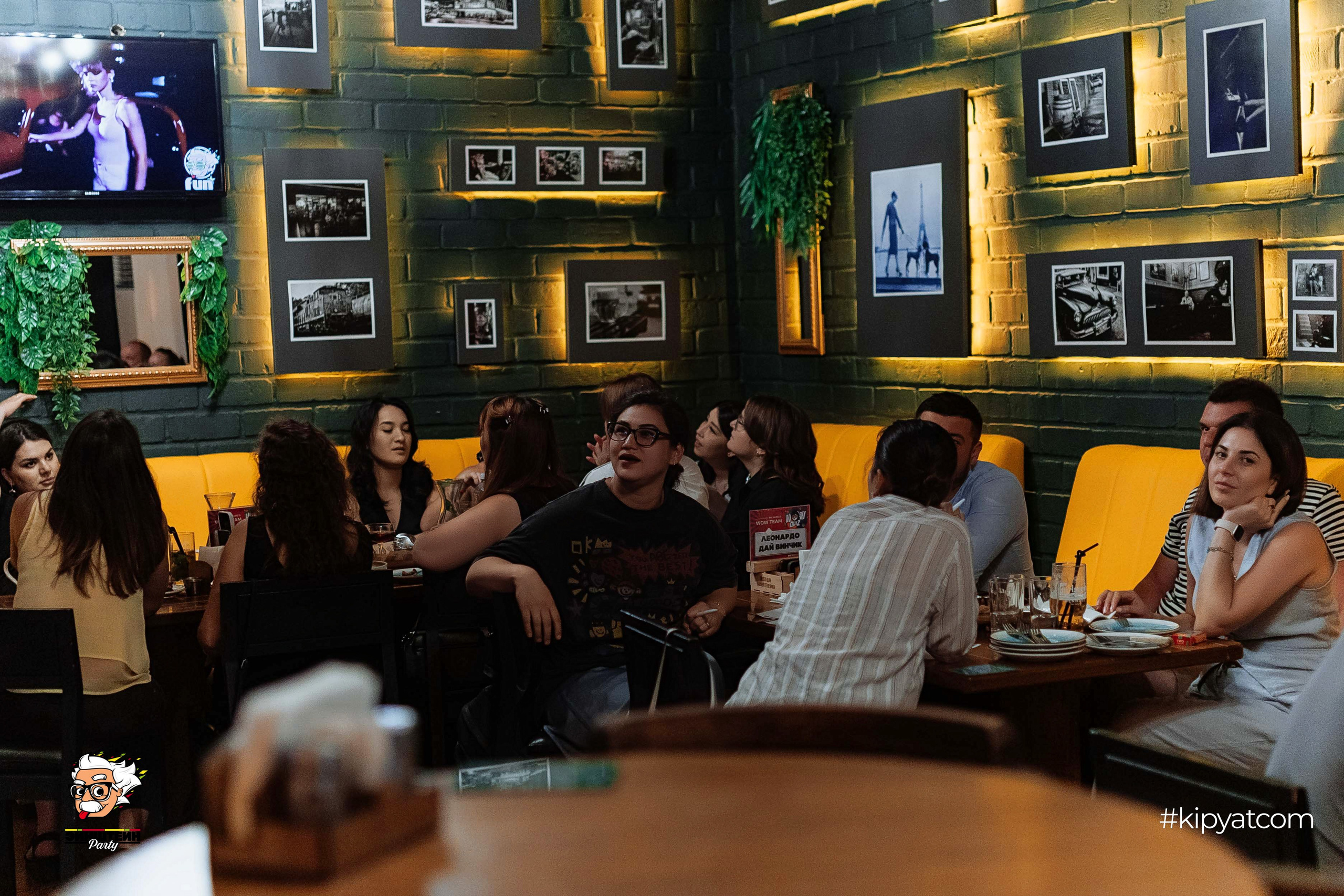 Эйнштейн Party