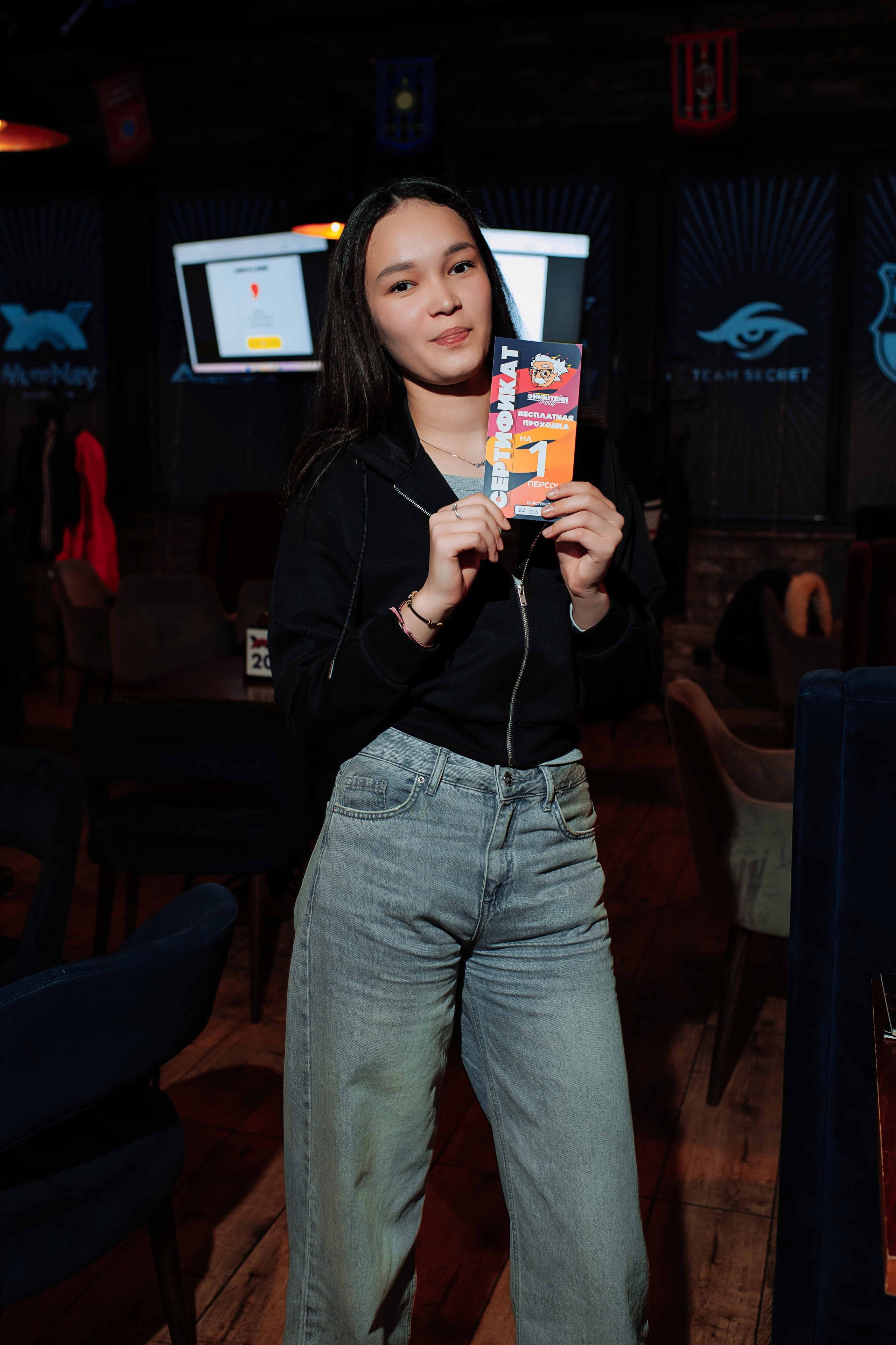 Эйнштейн Party