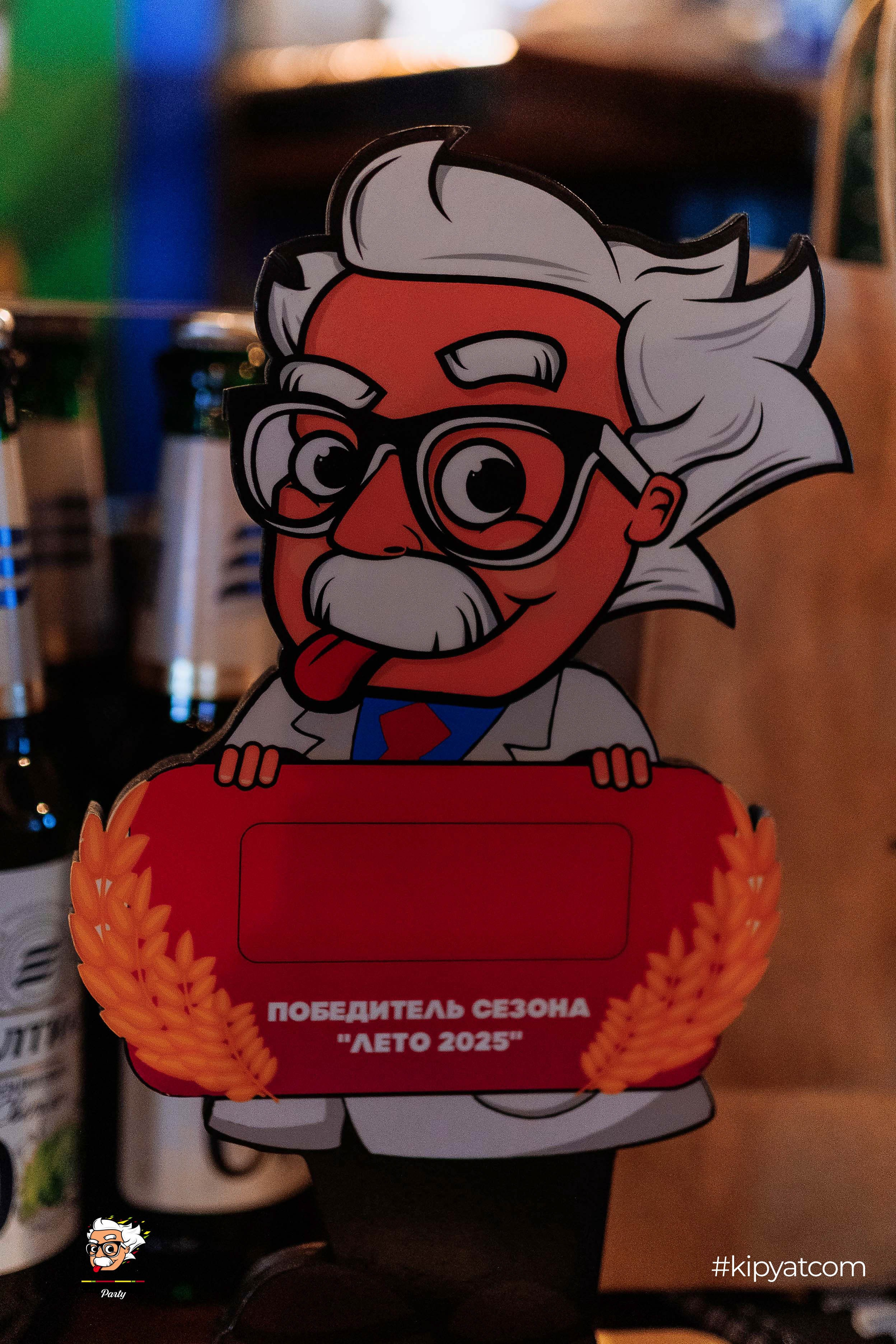 Эйнштейн Party