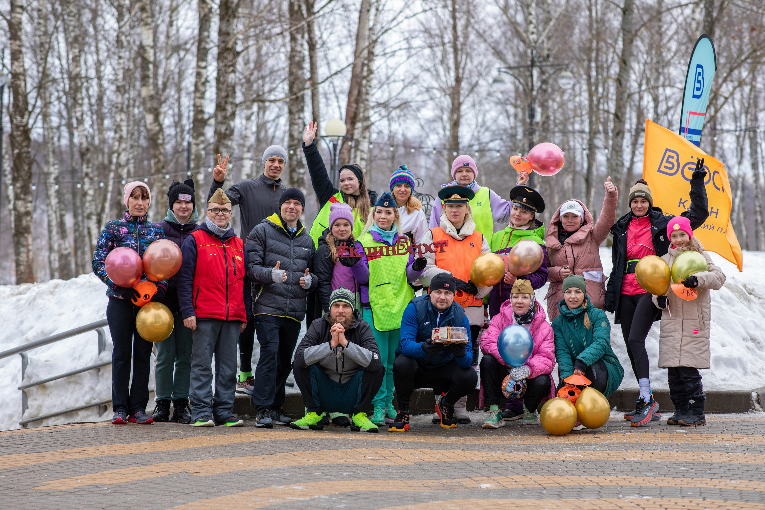 5 вёрст Сестрорецкий парк, г. Клин, 24 февраля 2024 г. Фотограф Сергей Ловкий
