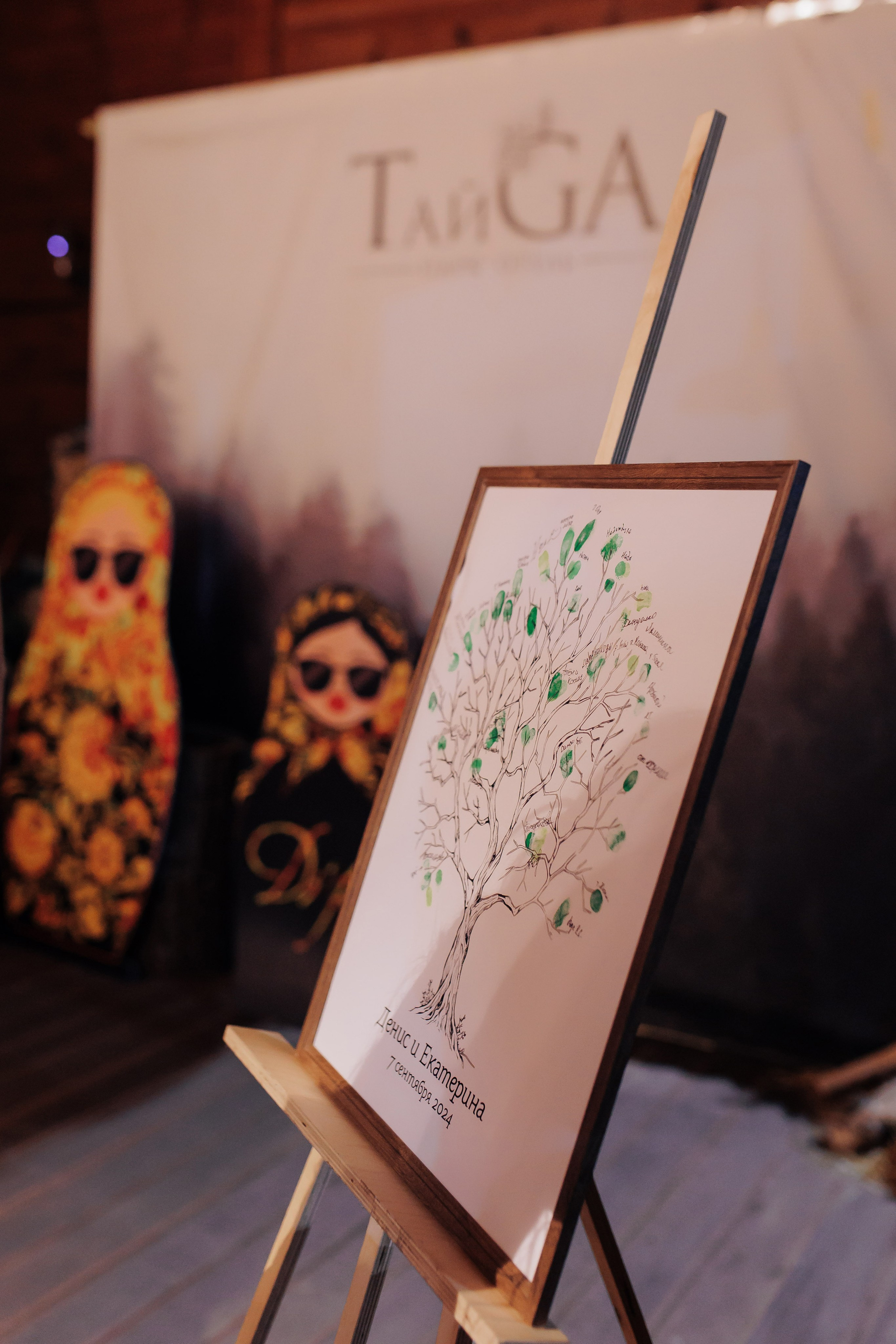 Свадебная Фотосессия. Свадебный фотограф Воронеж