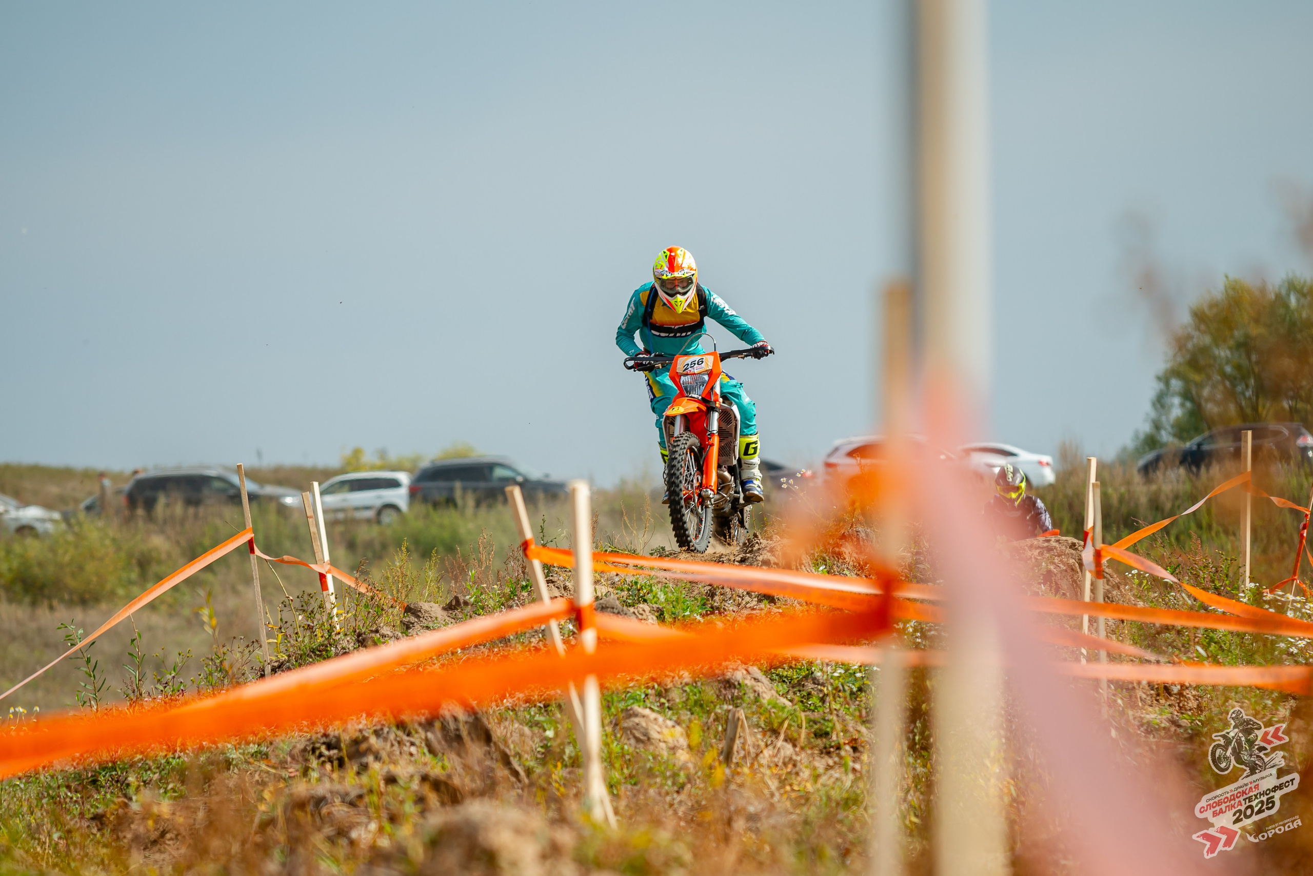 Слободская балка 2025. Фотограф | Макс Борода