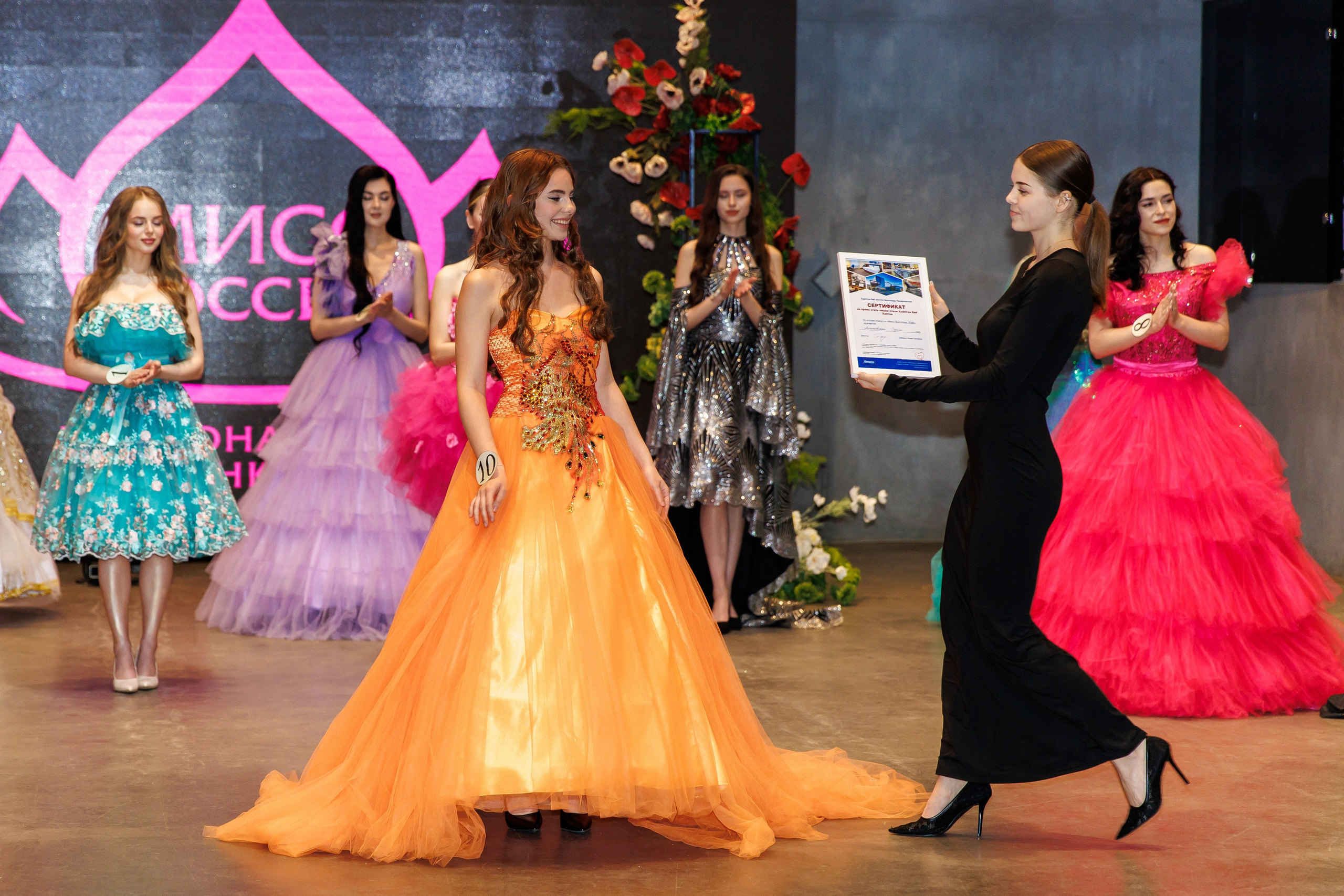 Мисс Россия 2026 Волгоградский этап. Фотограф в Волгограде Норченко Светлана