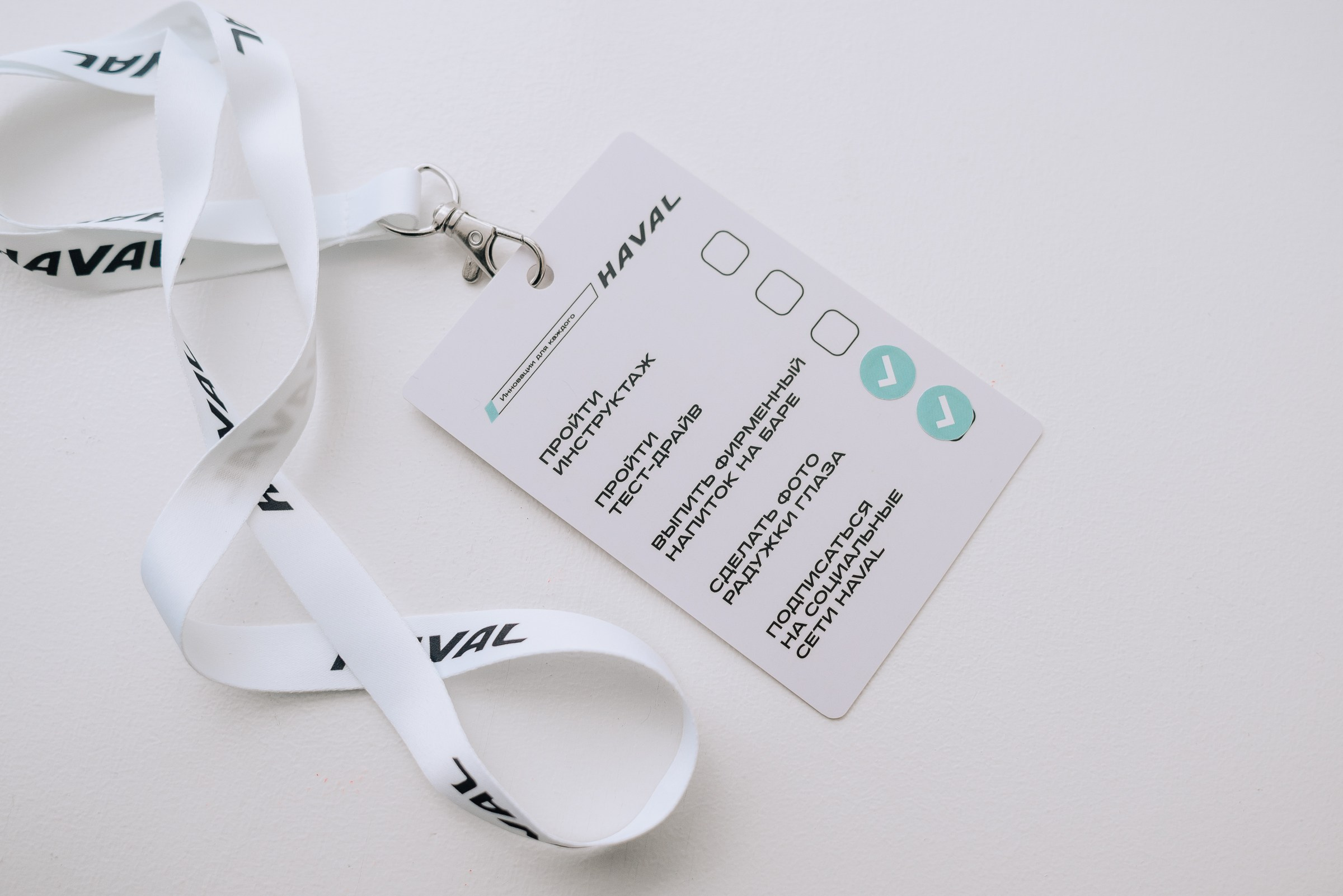 HAVAL ROAD SHOW. Репортажный фотограф Зуев Роман г. Челябинск