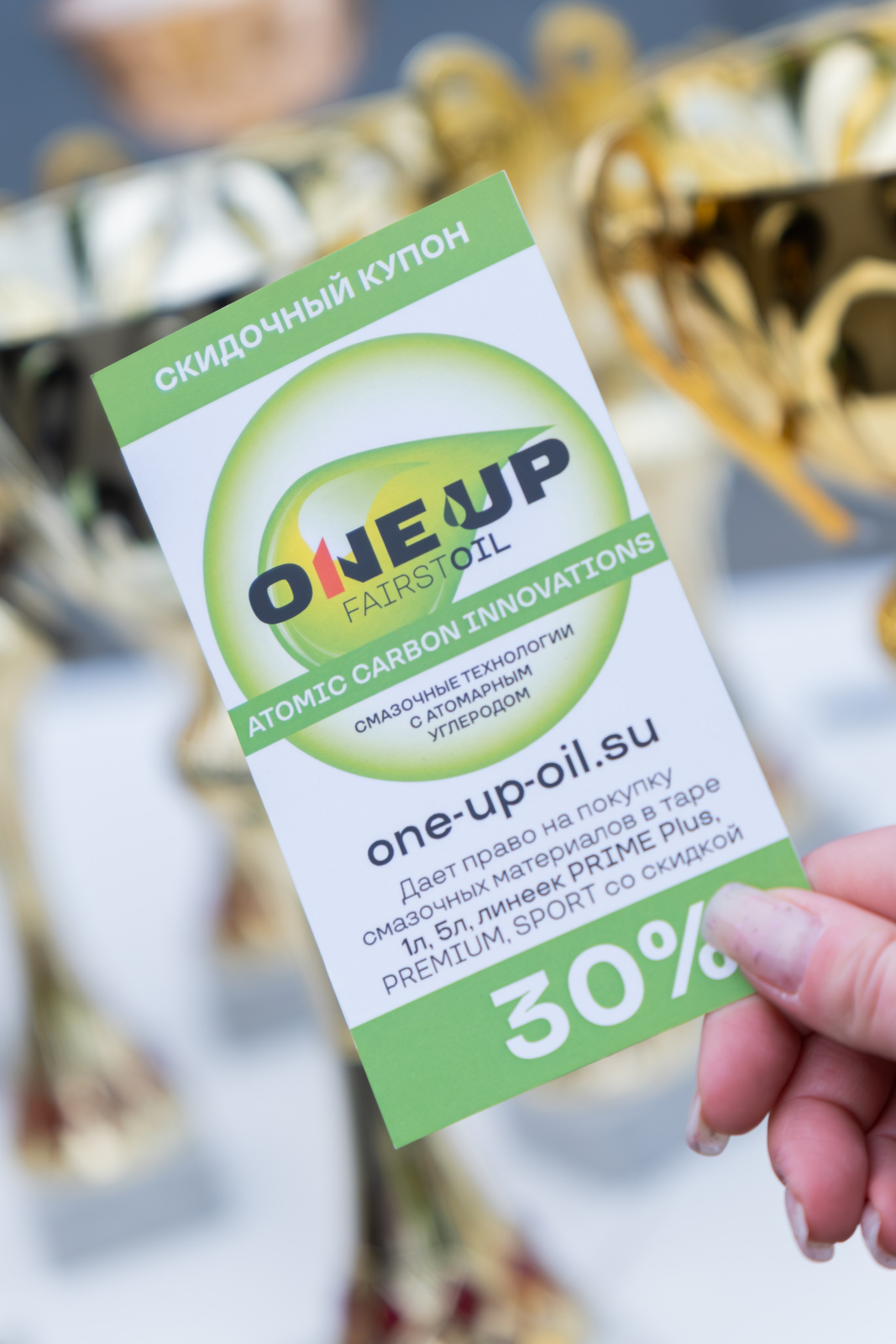 МосАвтоСлалом. Malenkyia