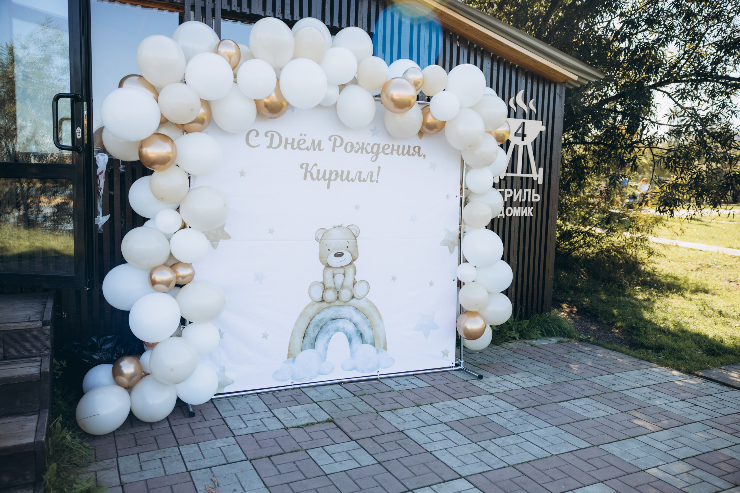 Кириллу год. Свадебный, семейный фотограф в Иркутске Светлана Макаричева