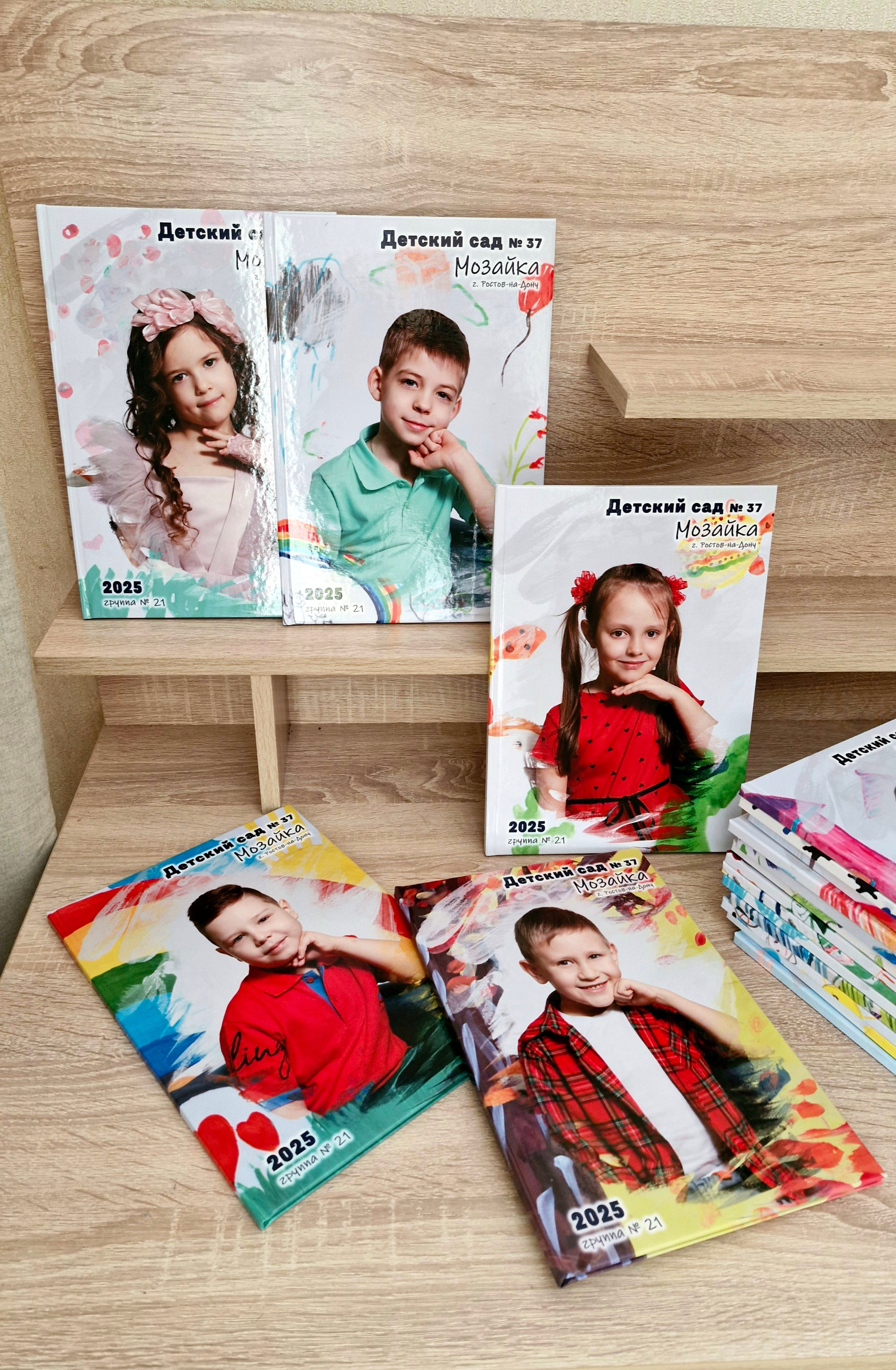 Детский сад выпускной альбом в Ростове-на-Дону
