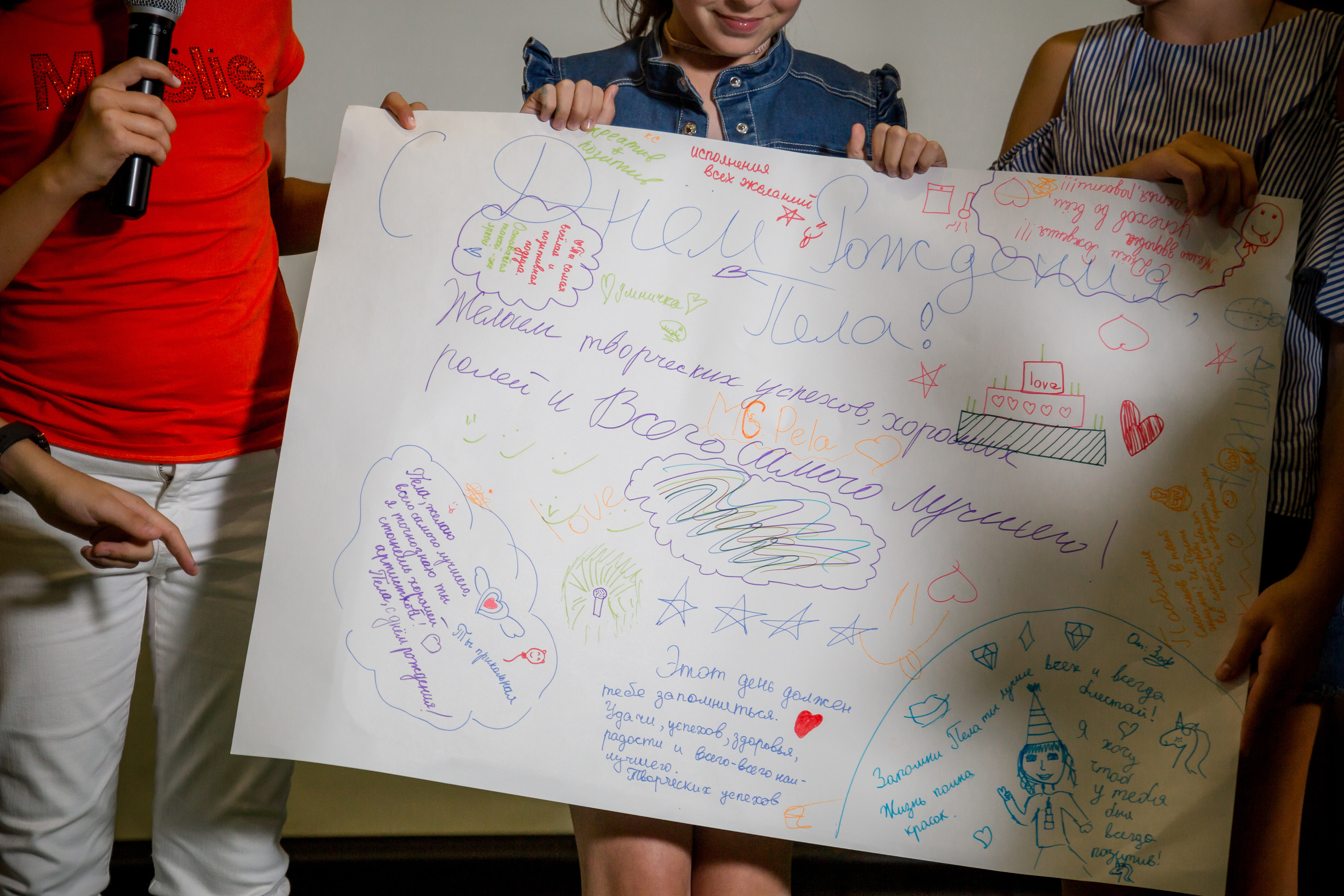 День рождения Пелогеи. Свадебный Семейный Репортажный фотограф в Москве