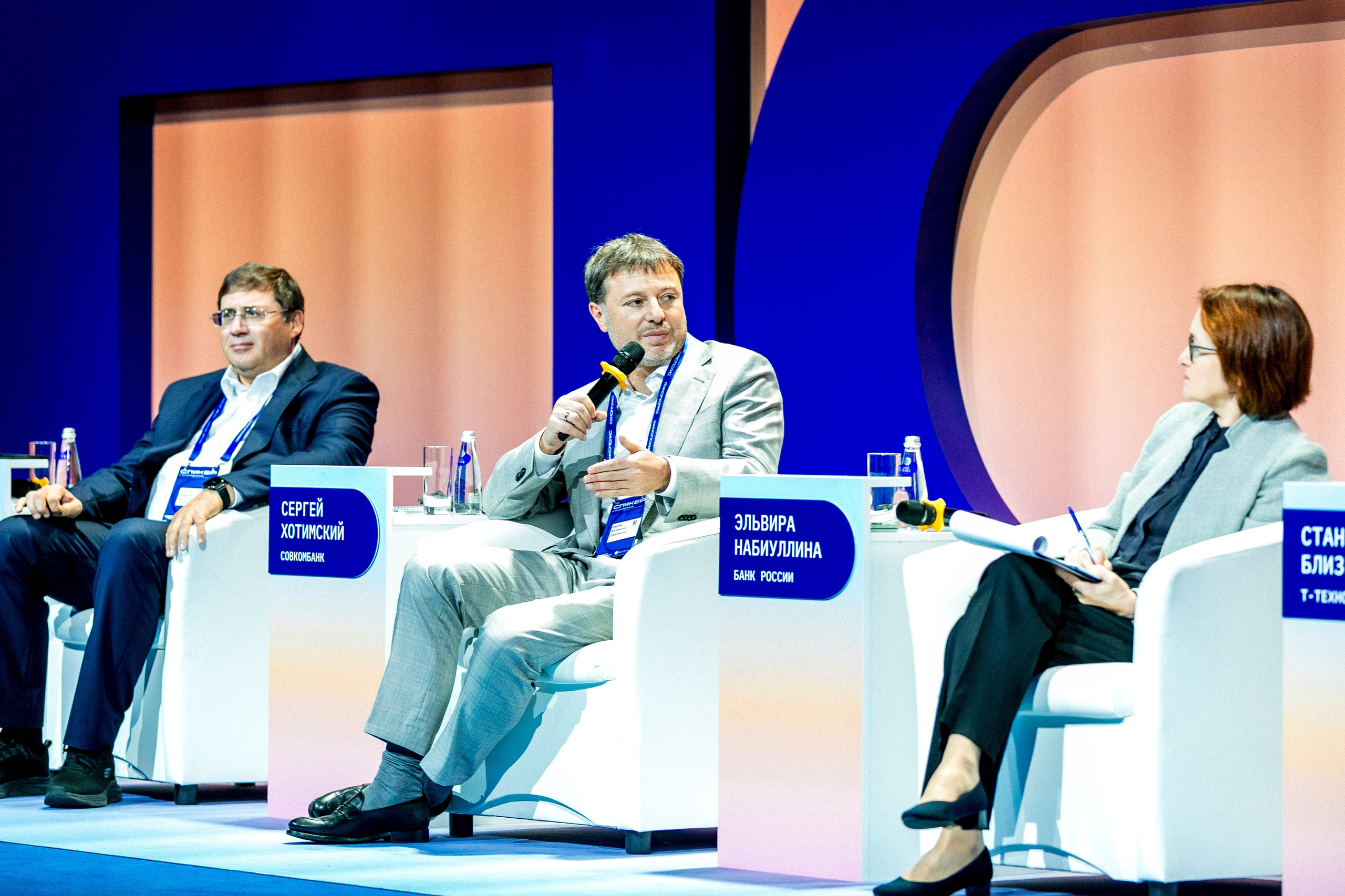 Конференции. Фотограф из Сочи Регина Труфанова