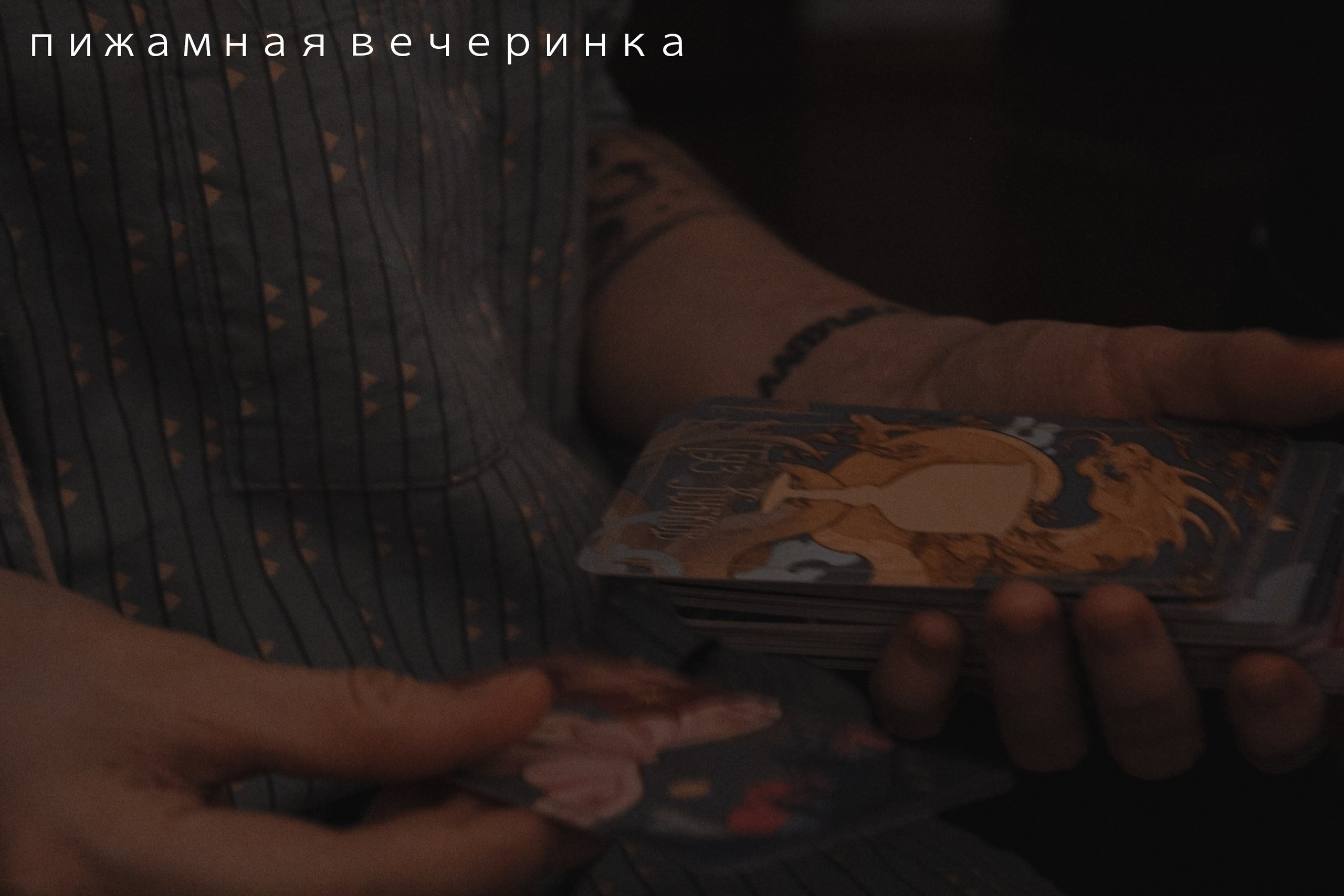 В помещении. Фотограф Москва, портрет, стрит, репортаж. Художественная фотосессия