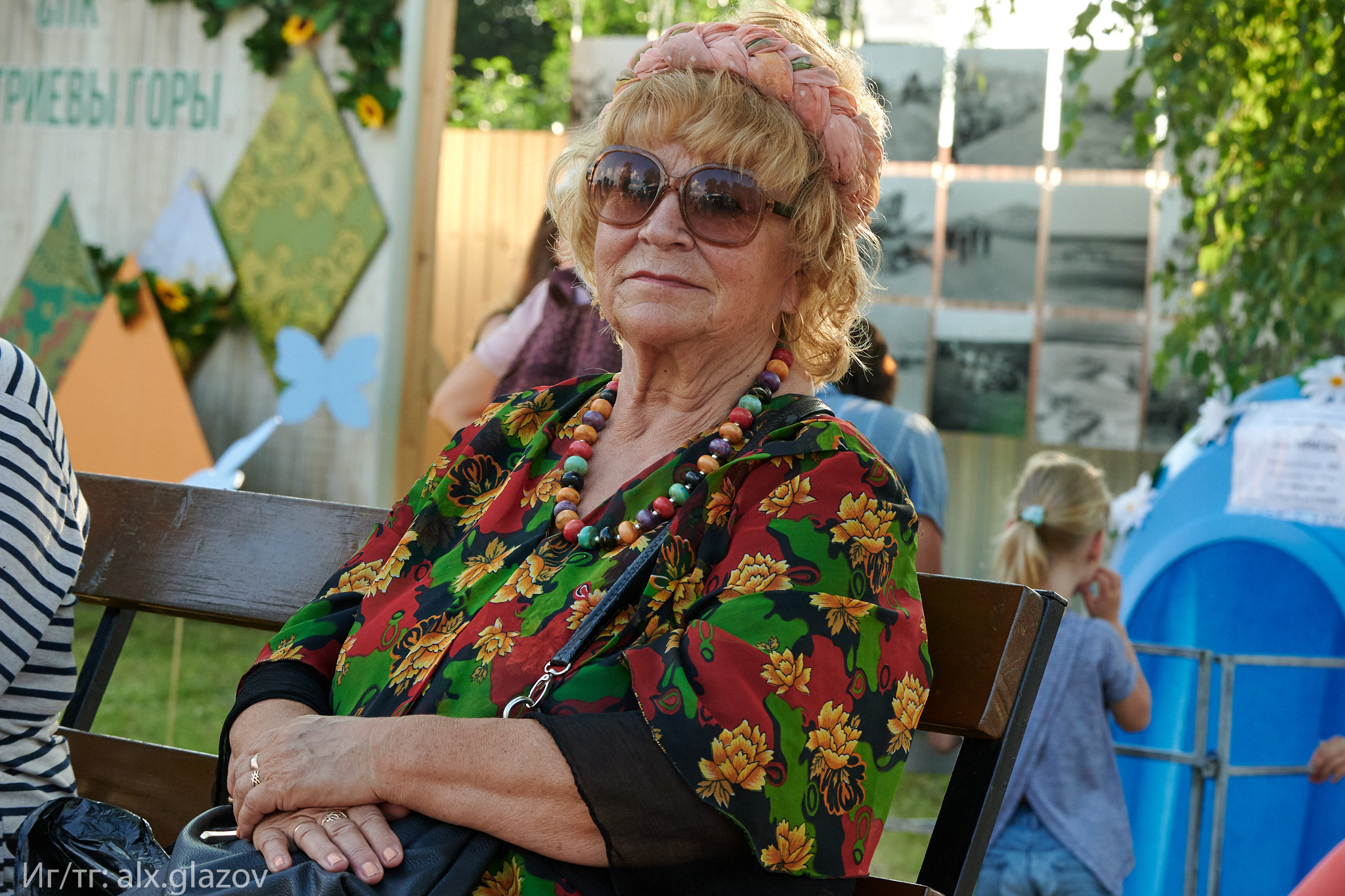 День села. Фотограф Москва Александр Глазов