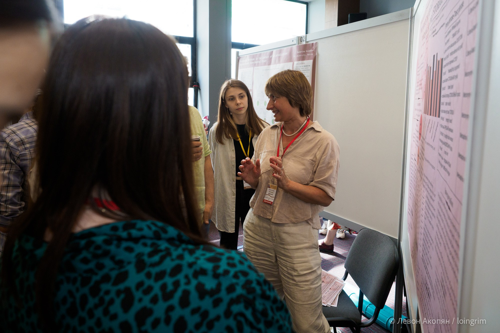 Когнитивная наука в Москве VII (21 июня 2023). Loingrim — Свободный художник. Снимаю в своё удовольствие