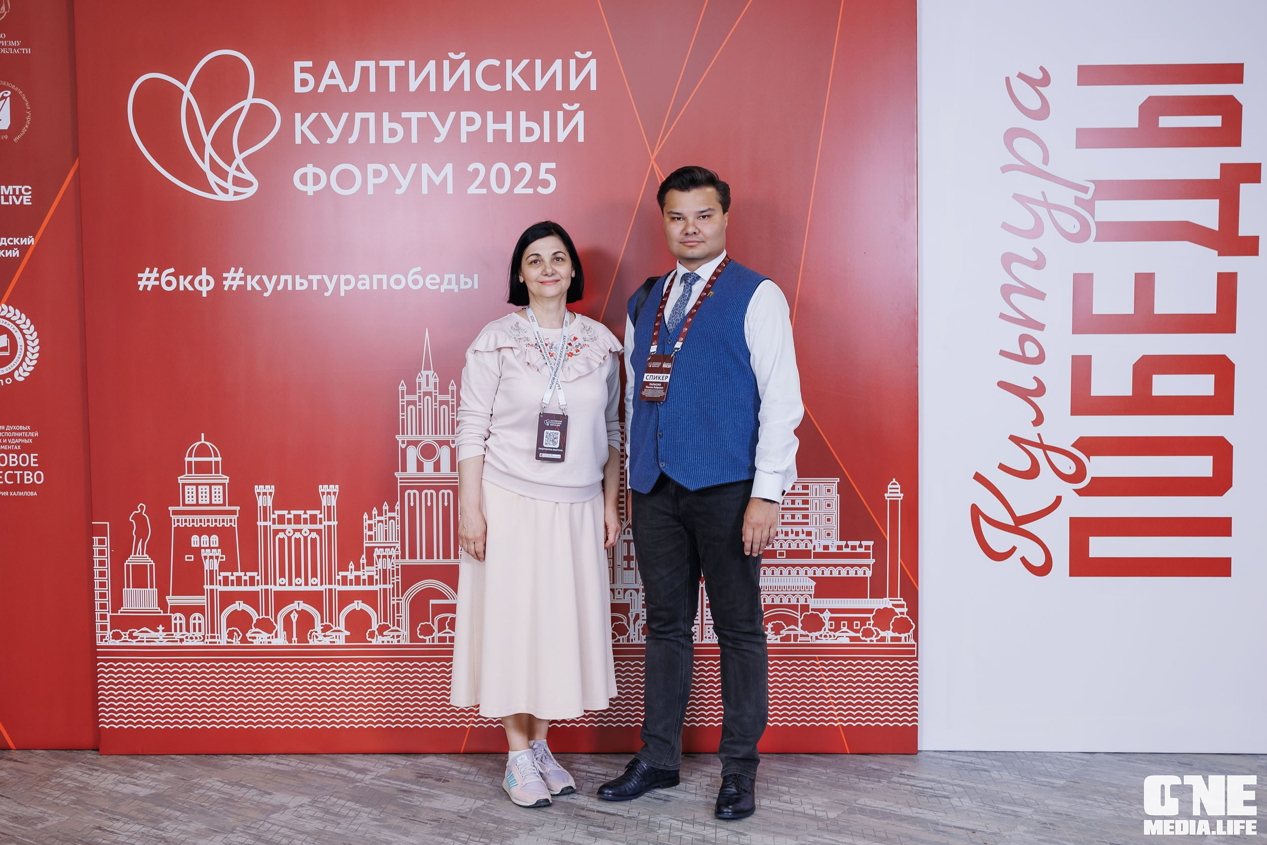 Балтийский Культурный Форум. День 1. One Media Life: фоторепортажи, фотоотчеты с мероприятий и заведений