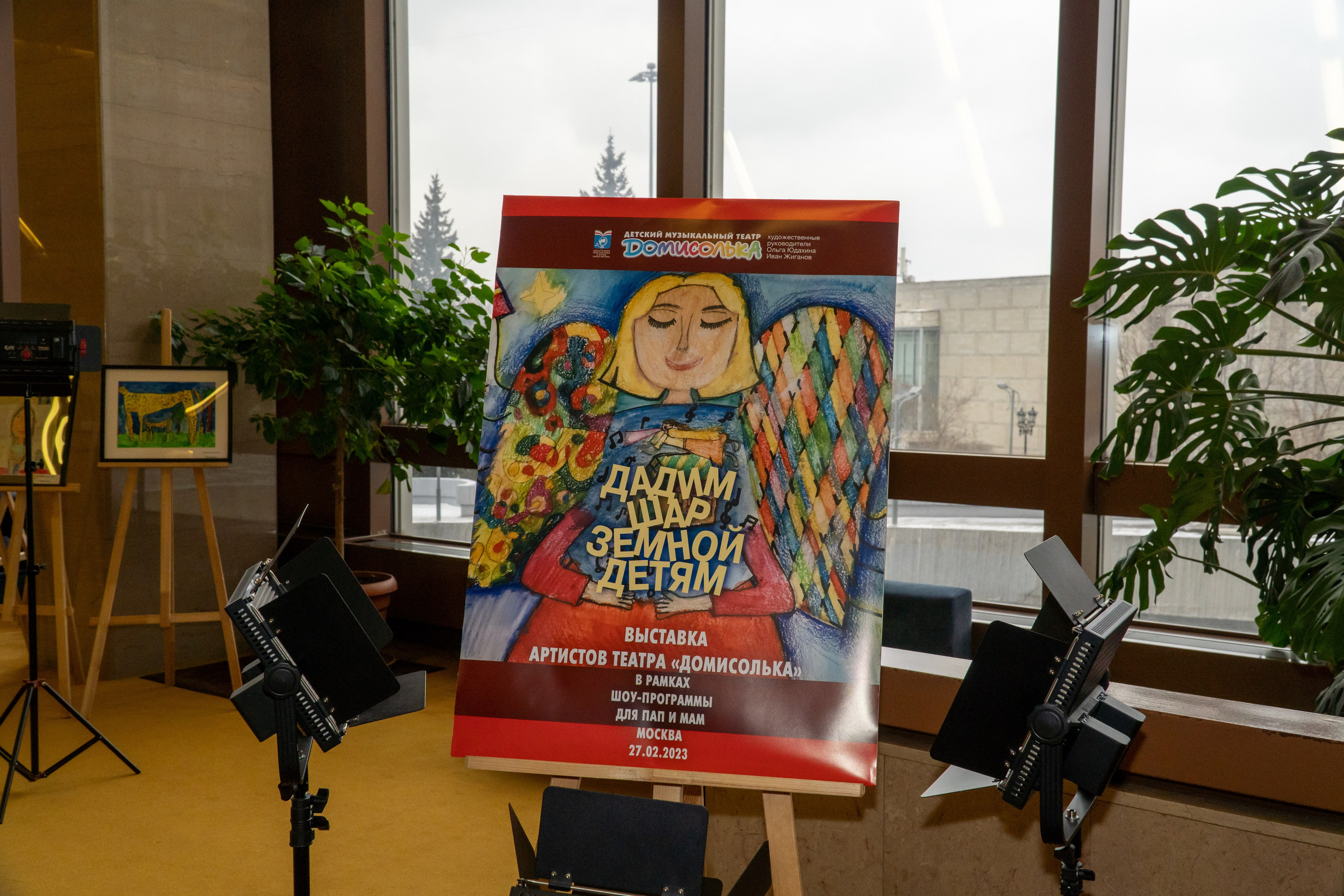 Съёмка концерта для Домисольки, большой концертный зал Космос. «Студия DRONAVT`s» — видеосъёмка и фотография г. Москва