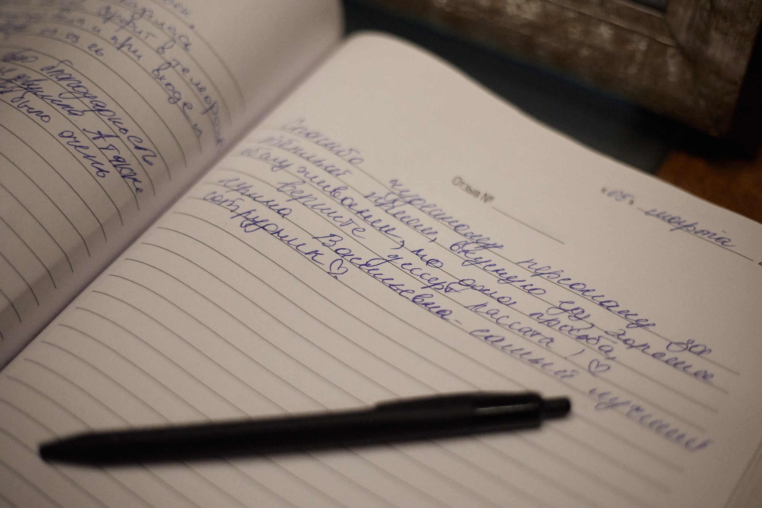 AMUR — 8 МАРТА. СВОИ. ФОТООТЧЕТЫ-СОБЫТИЯ-МЕСТА