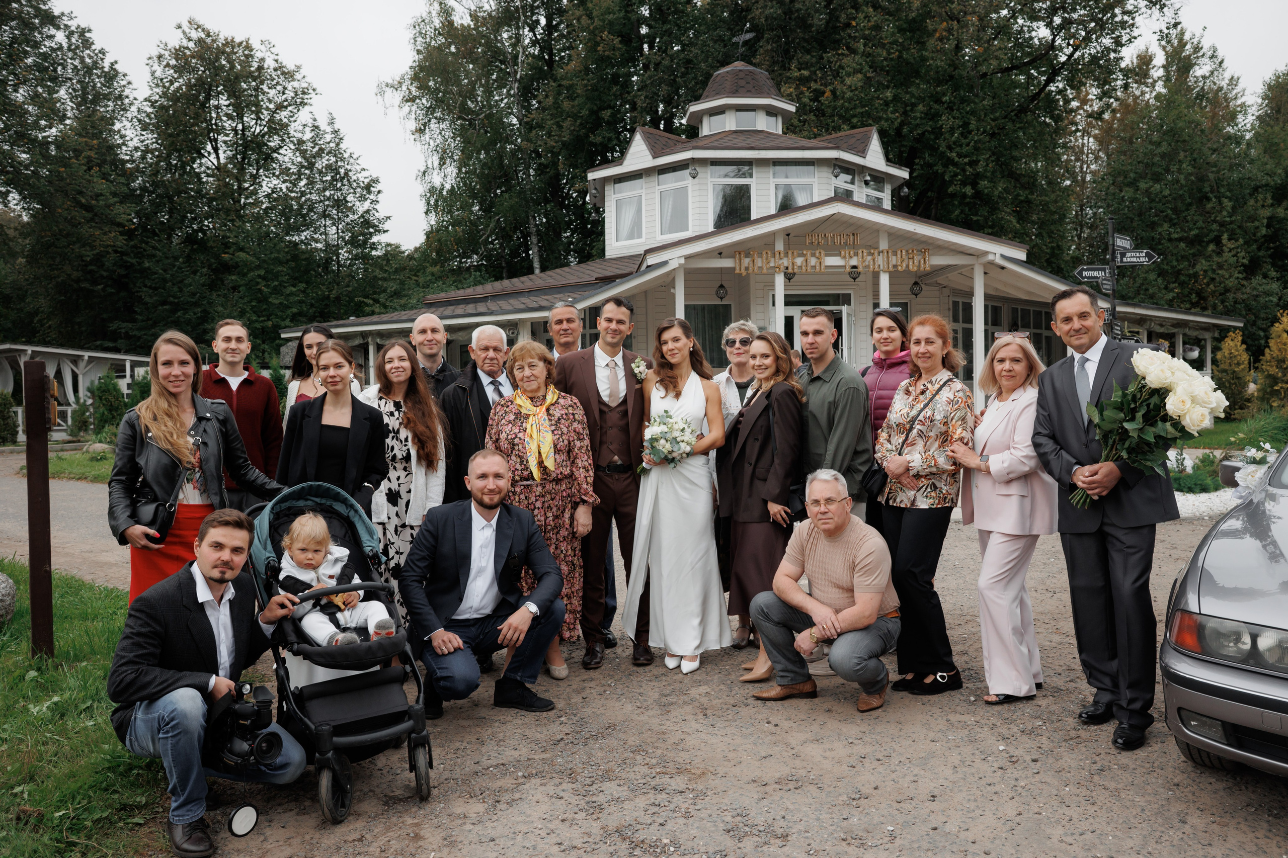 Гребнево: выездная церемония, прогулка и небольшой банкет. Свадебный и репортажный фотограф (Москва, Королев и другие)