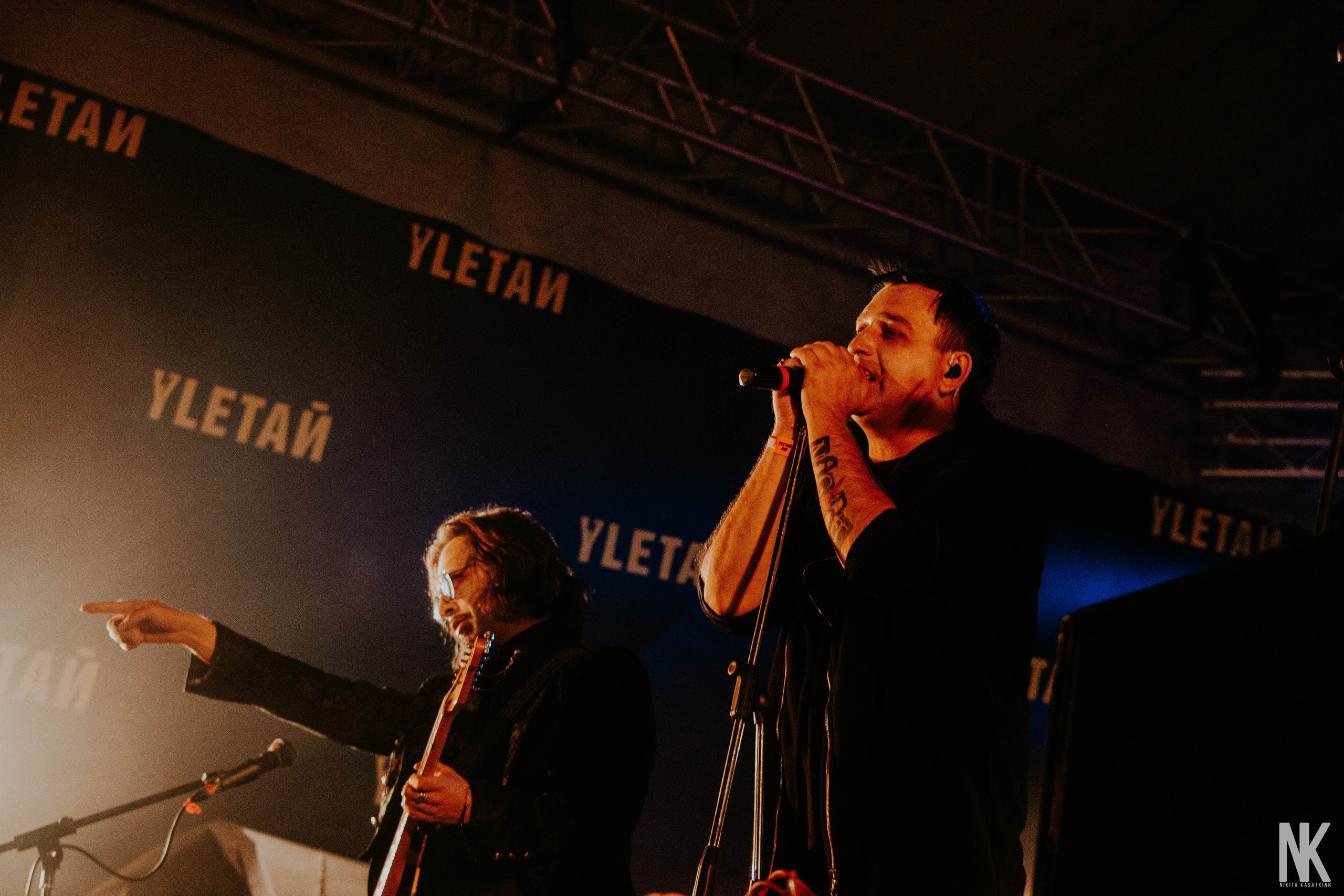 NAGART 24.07 УЛЕТАЙ-ПОЛЕ. Касаткин Никита. Фотограф