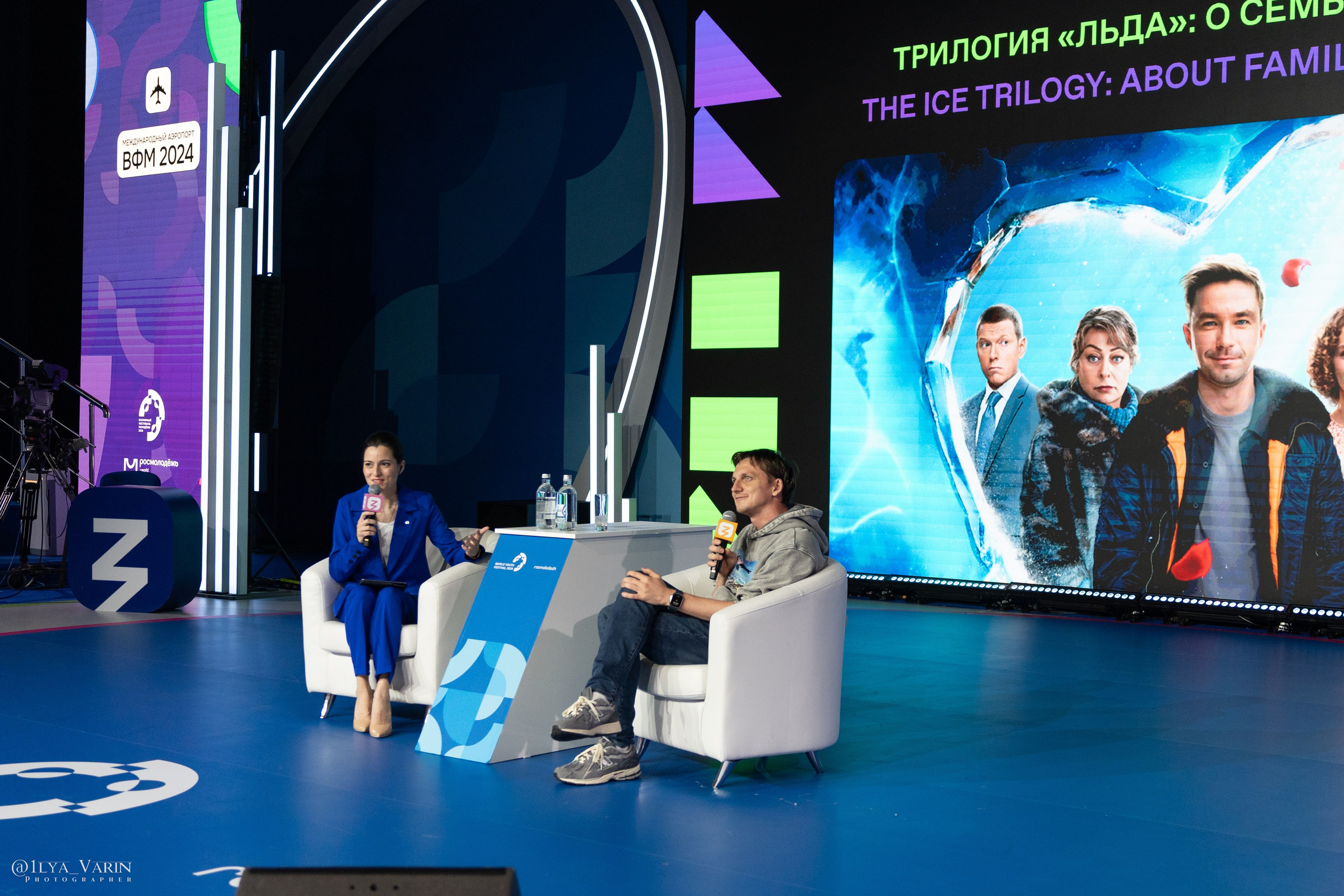 Всемирный фестиваль молодёжи 2024. Илья Варин — Фотограф Москва, Тверь