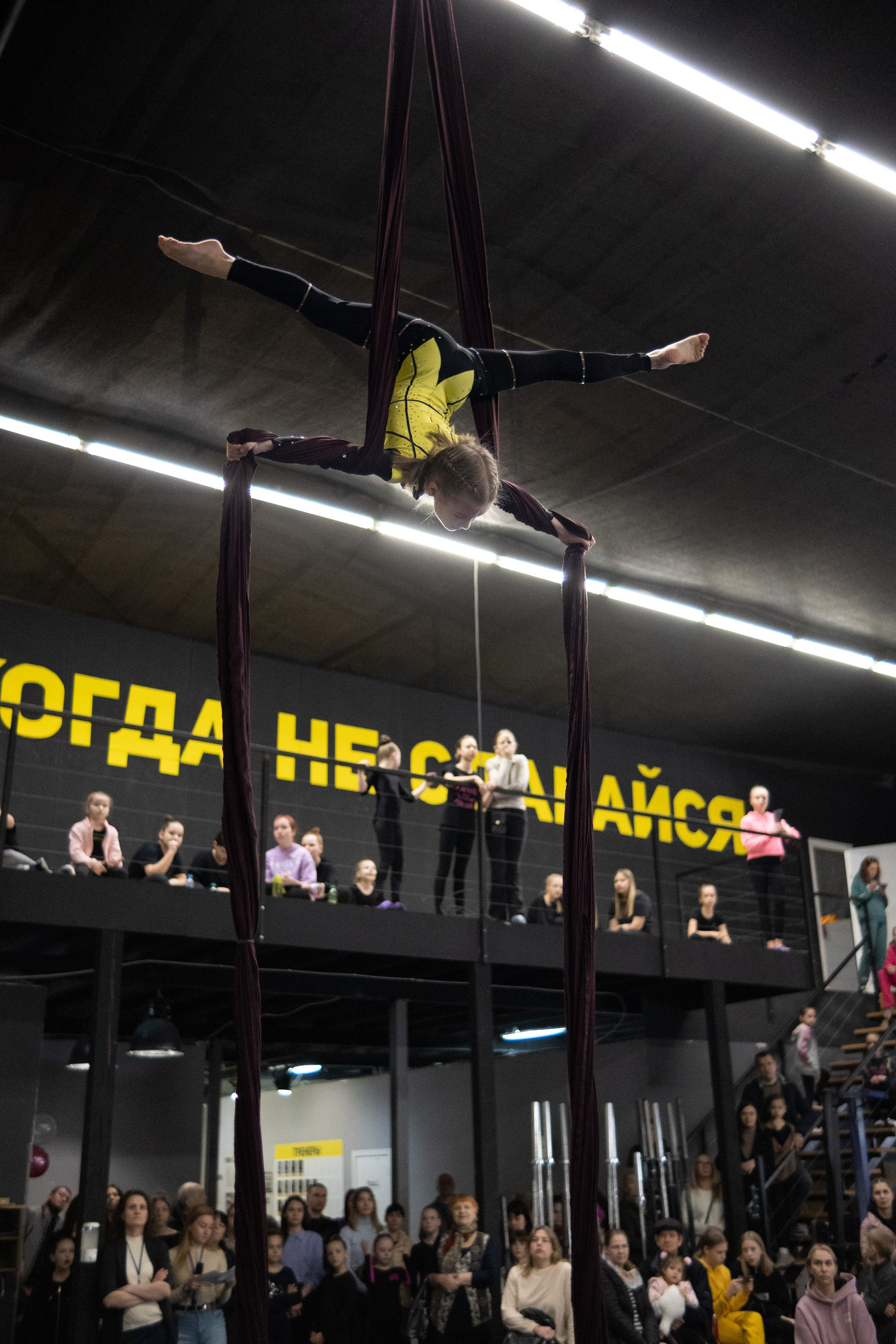 Внутриклубные соревнования по воздушной гимнастике 02.04.23