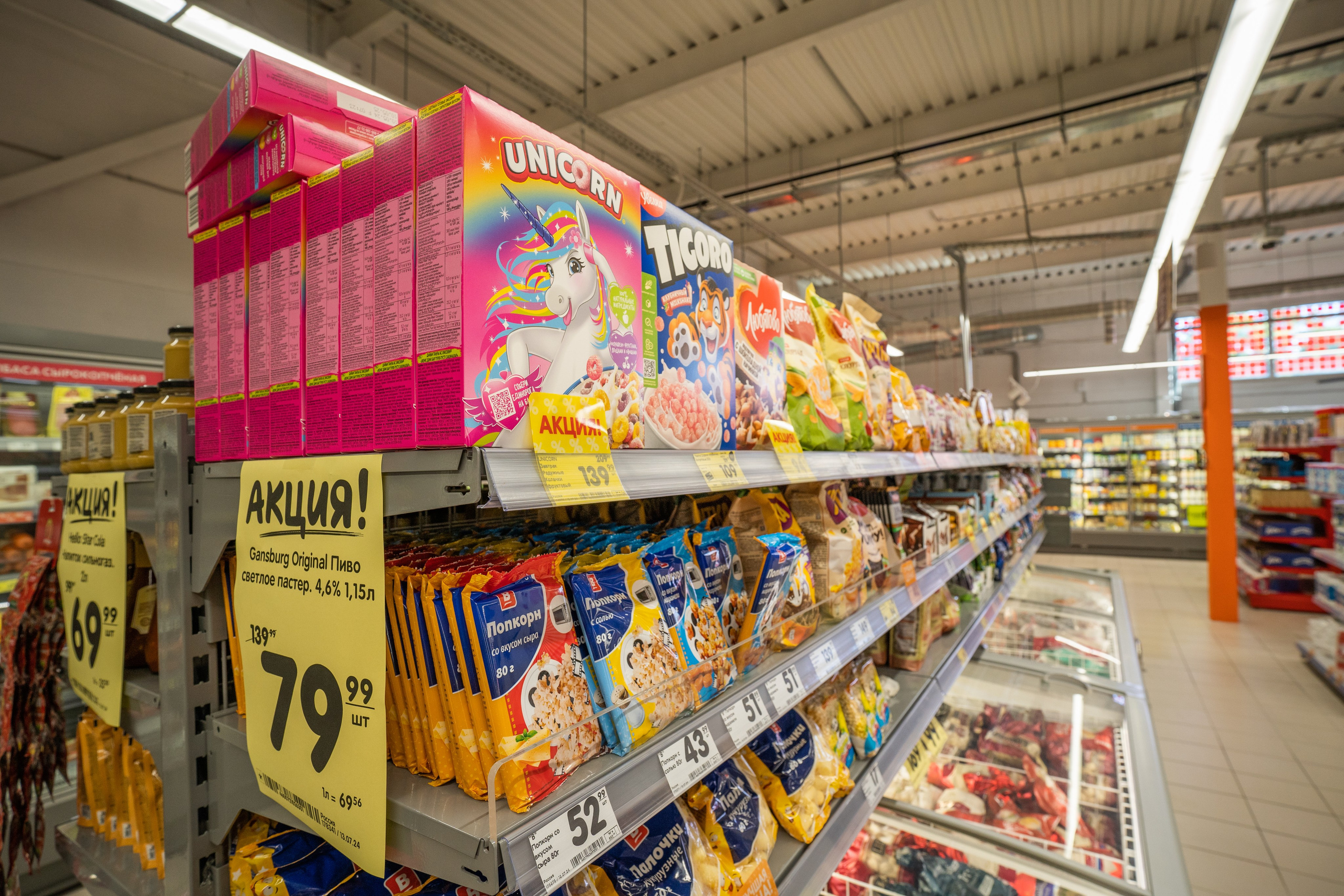 Открытие магазина «Верный». Концертный и репортажный фотограф в Санкт-Петербурге Слава Пахомов