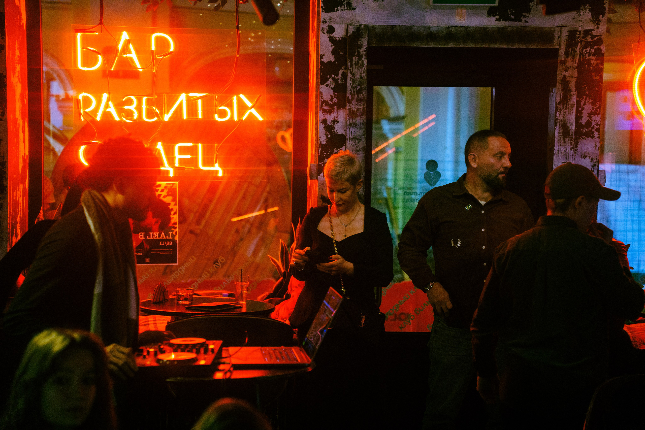 DJ Lael B. Бар разбитых сердец. Концертный и репортажный фотограф в Санкт-Петербурге Слава Пахомов