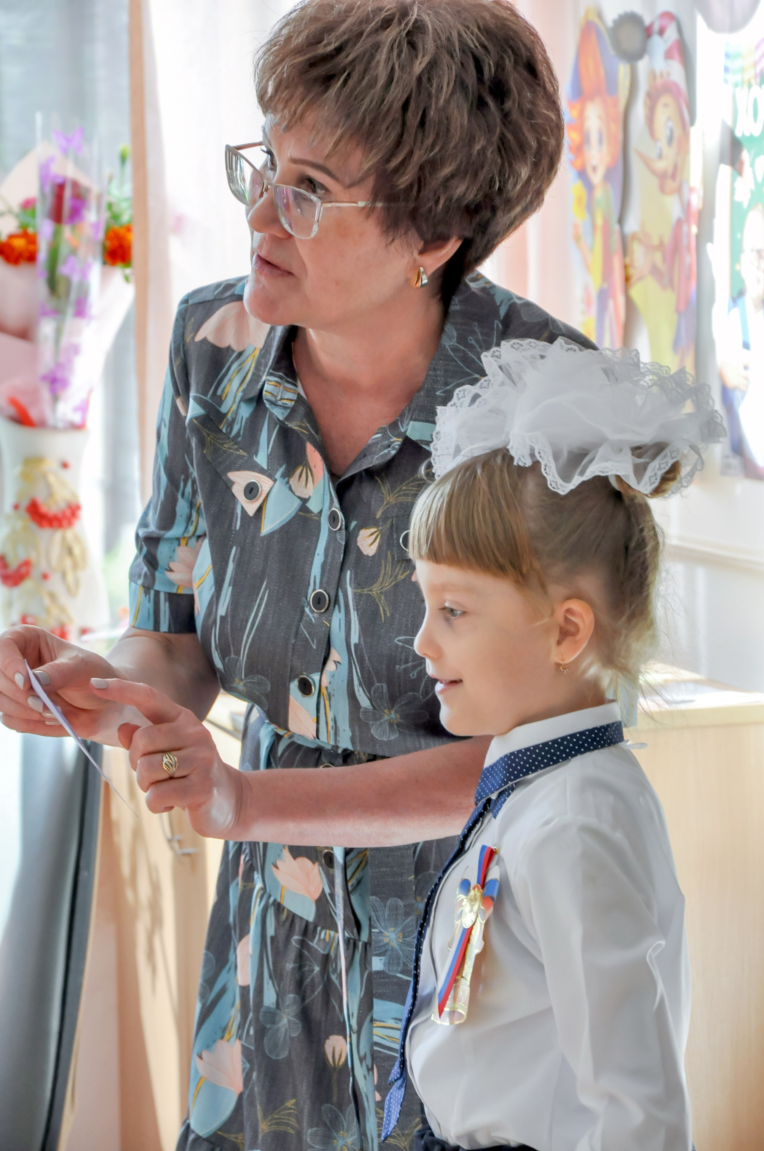 1 класс. Главная