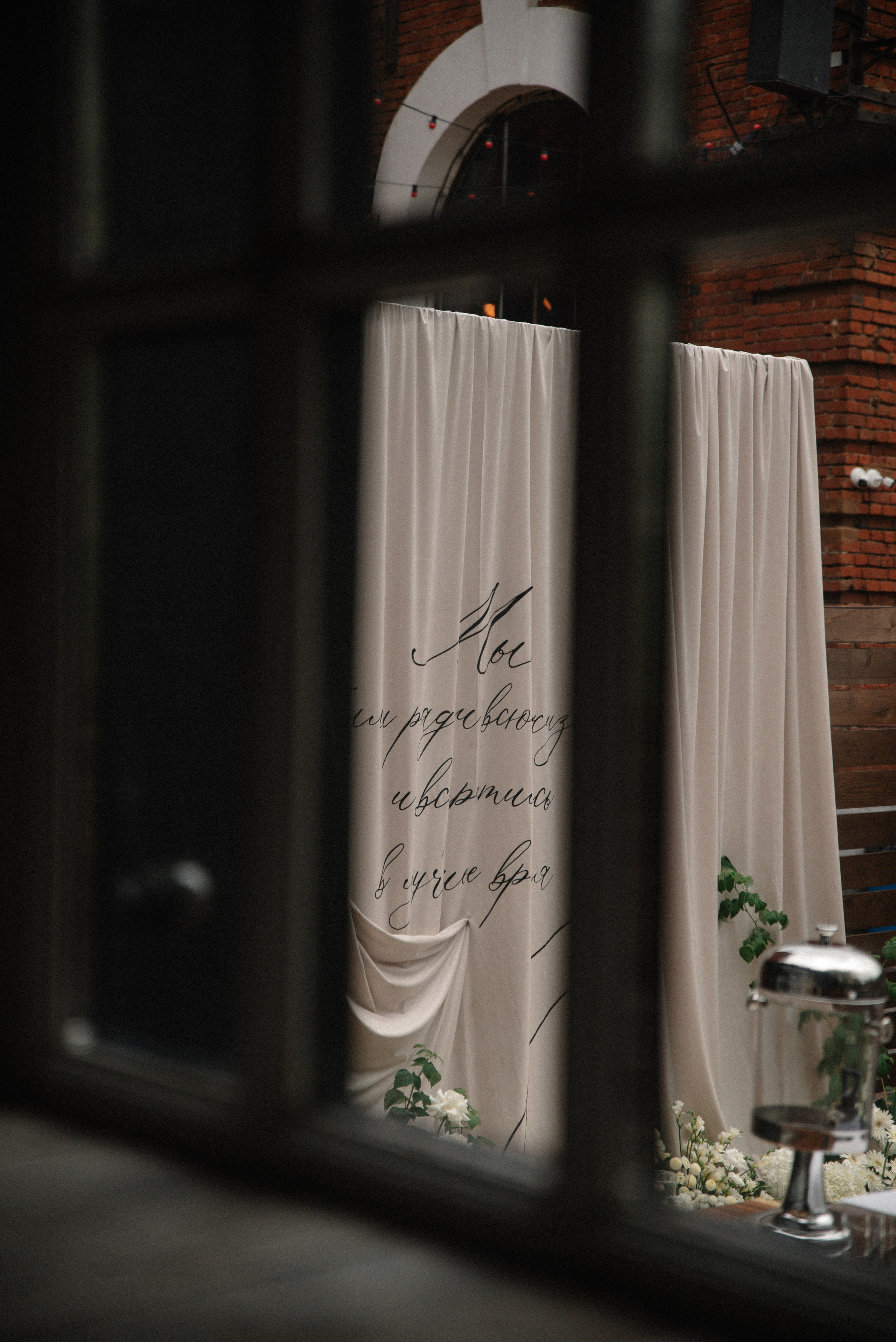 Валерий & Наталия. Свадебный, семейный, женский фотограф в Москве, Мытищах, Королёве Ксения Узилле