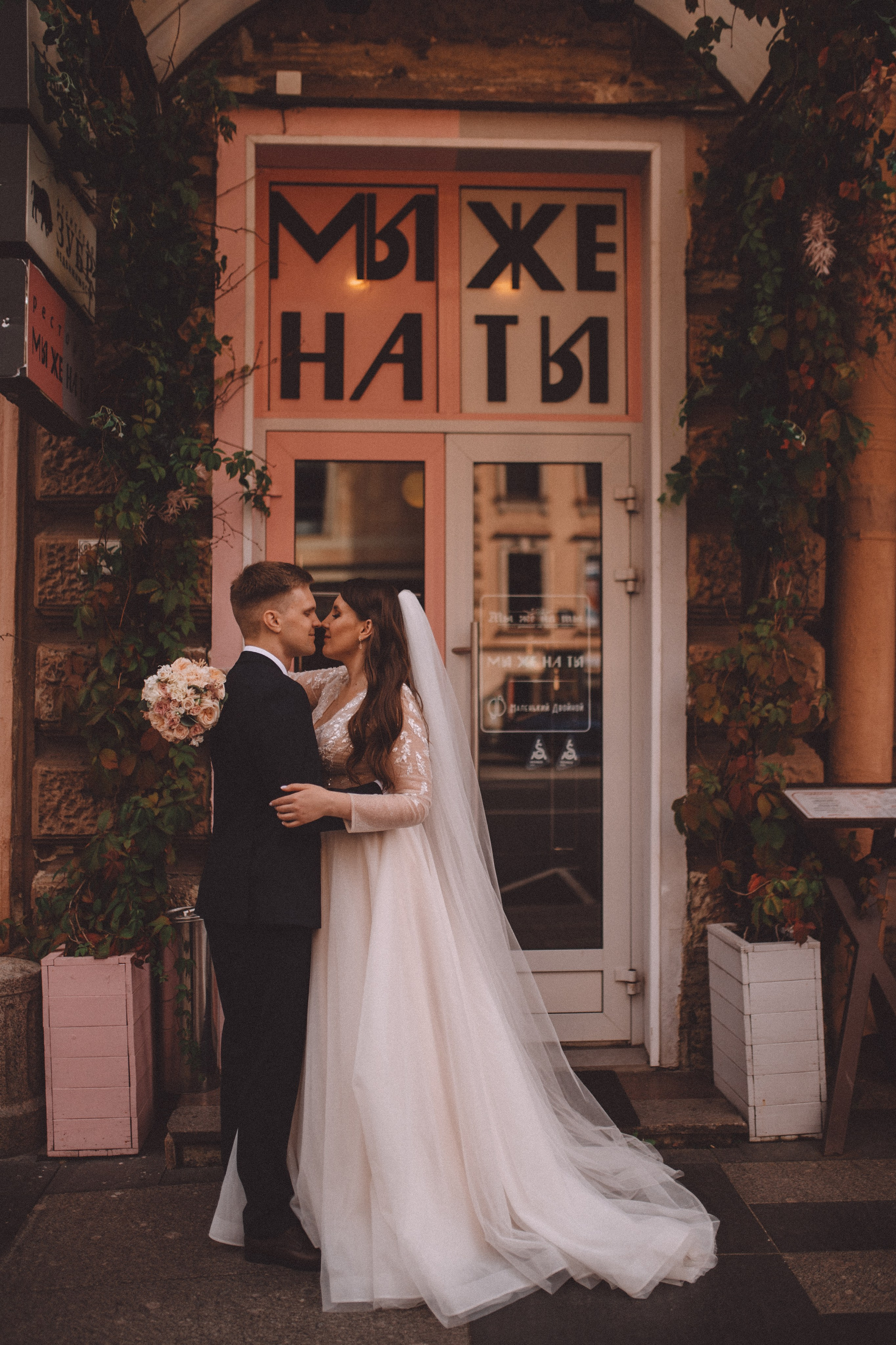 Егор и Вероника. Свадебный фотограф в Санкт-Петербурге