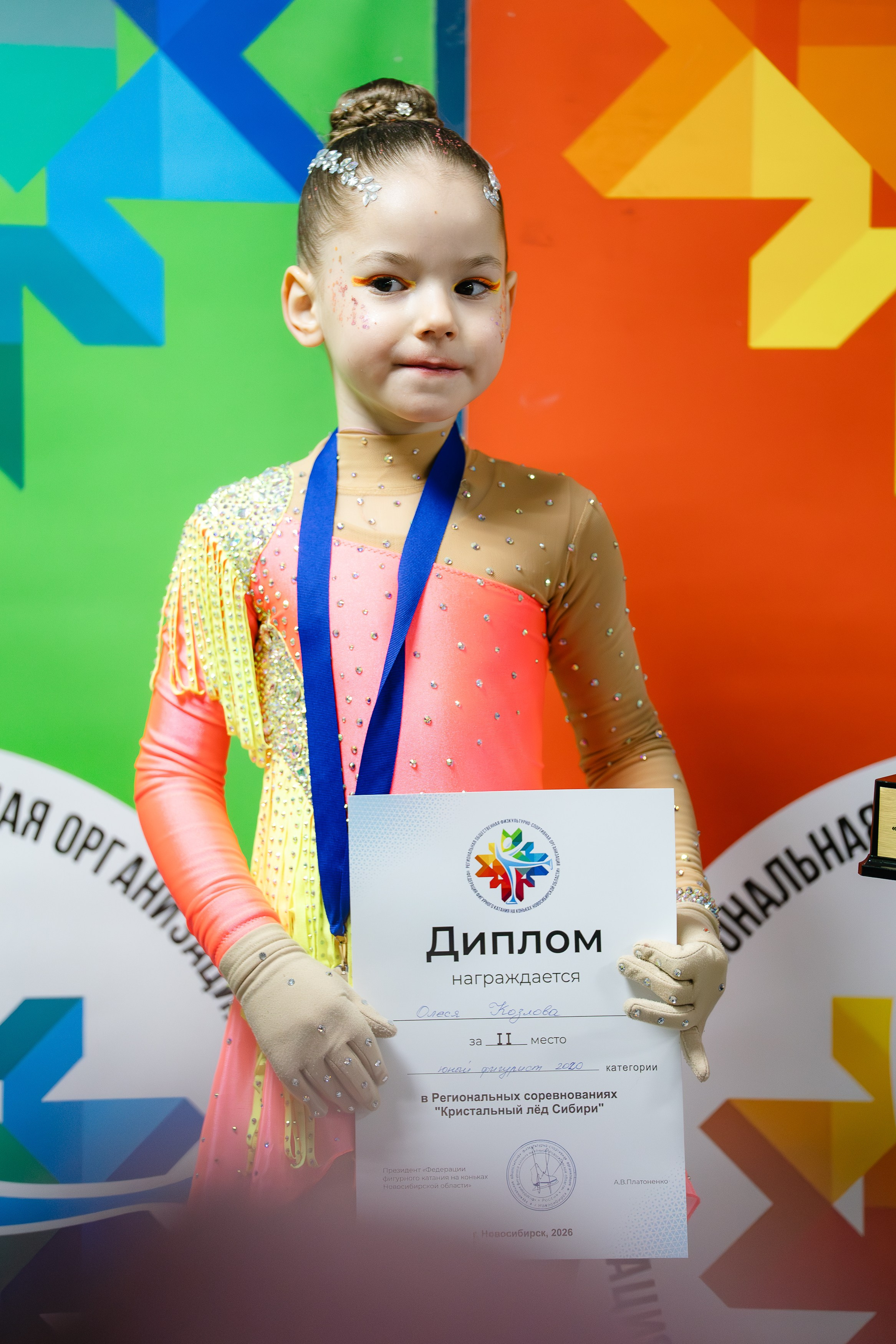 Кристальный Лёд. Воробьева Ксения — Спортивный и танцевальный фотограф Новосибирск