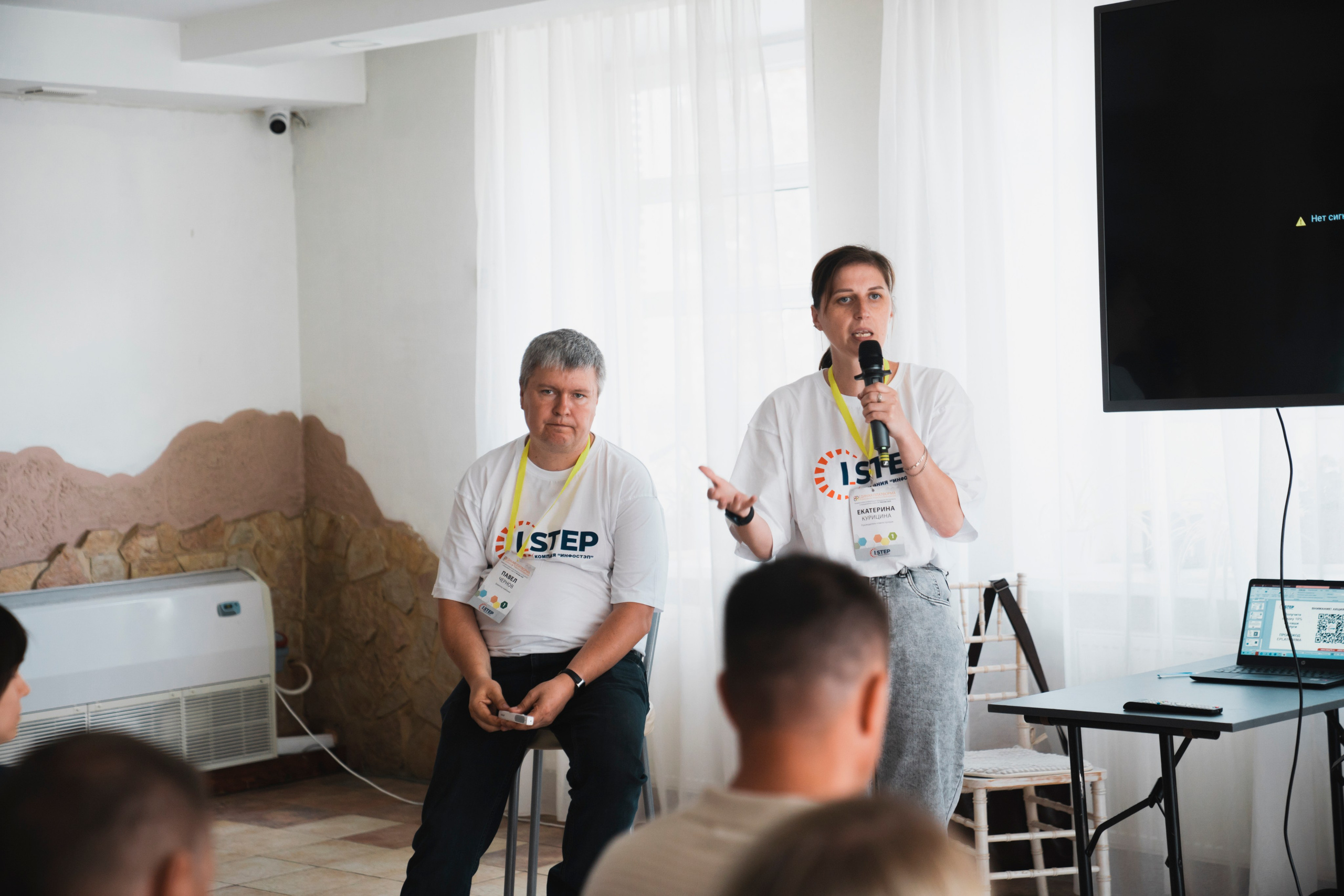 Форум «единая платформа продавцов инструментов и оборудования». Свадебный фотограф в Москве Кристина Чехова