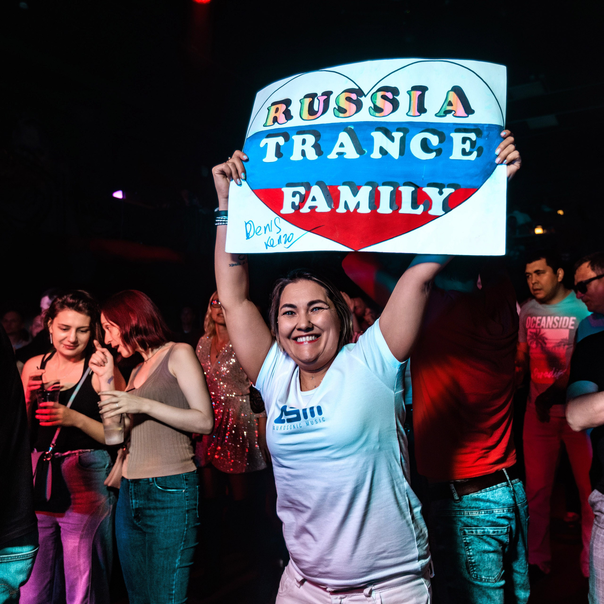 06.09.25 Suanda. Репортажный фотограф Екатеринбург | Яркий, качественный репортаж | Концерты, клубы, репортаж, праздники, корпоративы