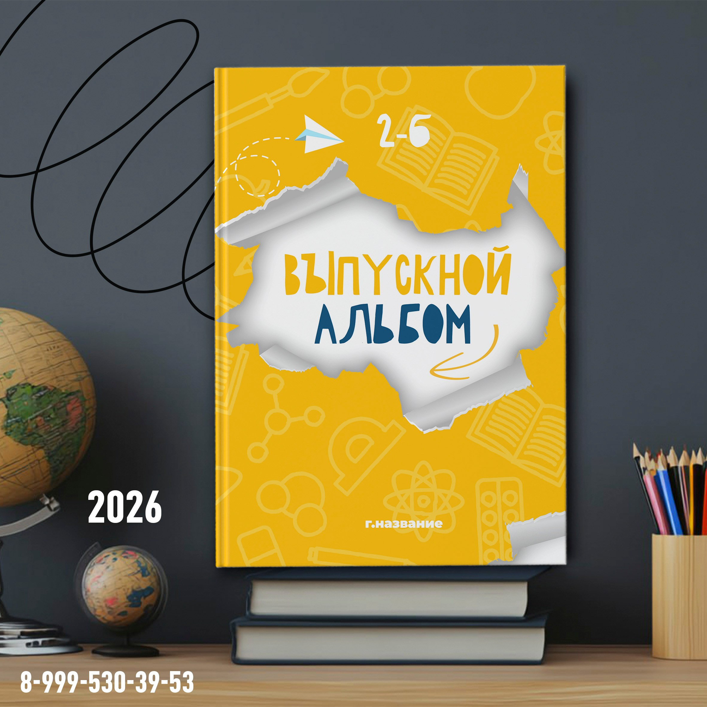 Обложка PAPER, Фотопапка общей вёрстки&nbsp;— у&nbsp;всех одинаковая.