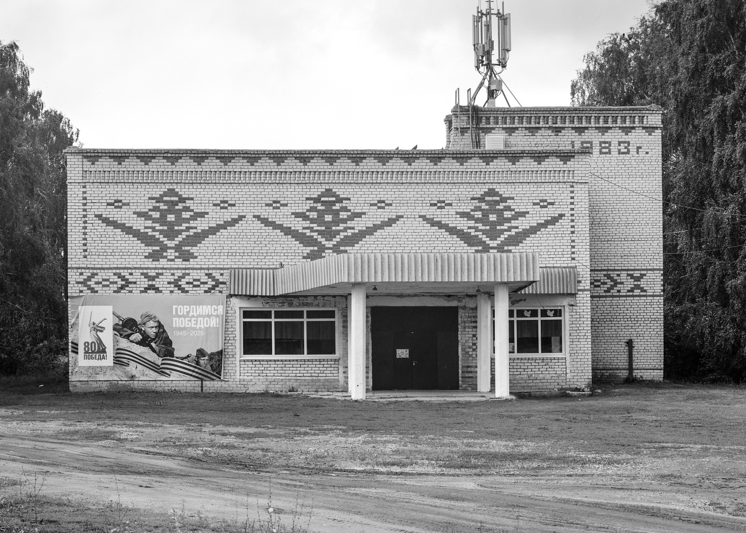 Дома культуры. Igor Volkov