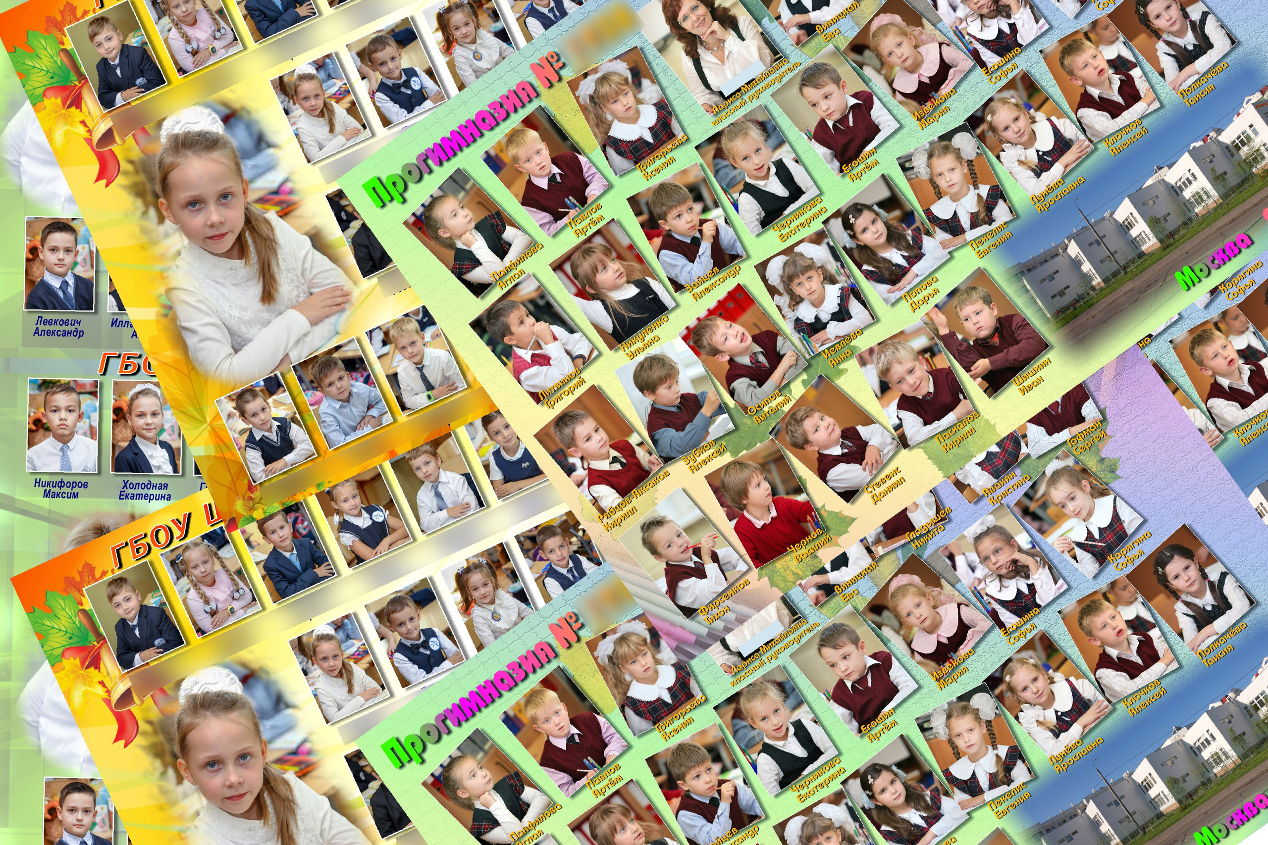 1 сентября виньетки