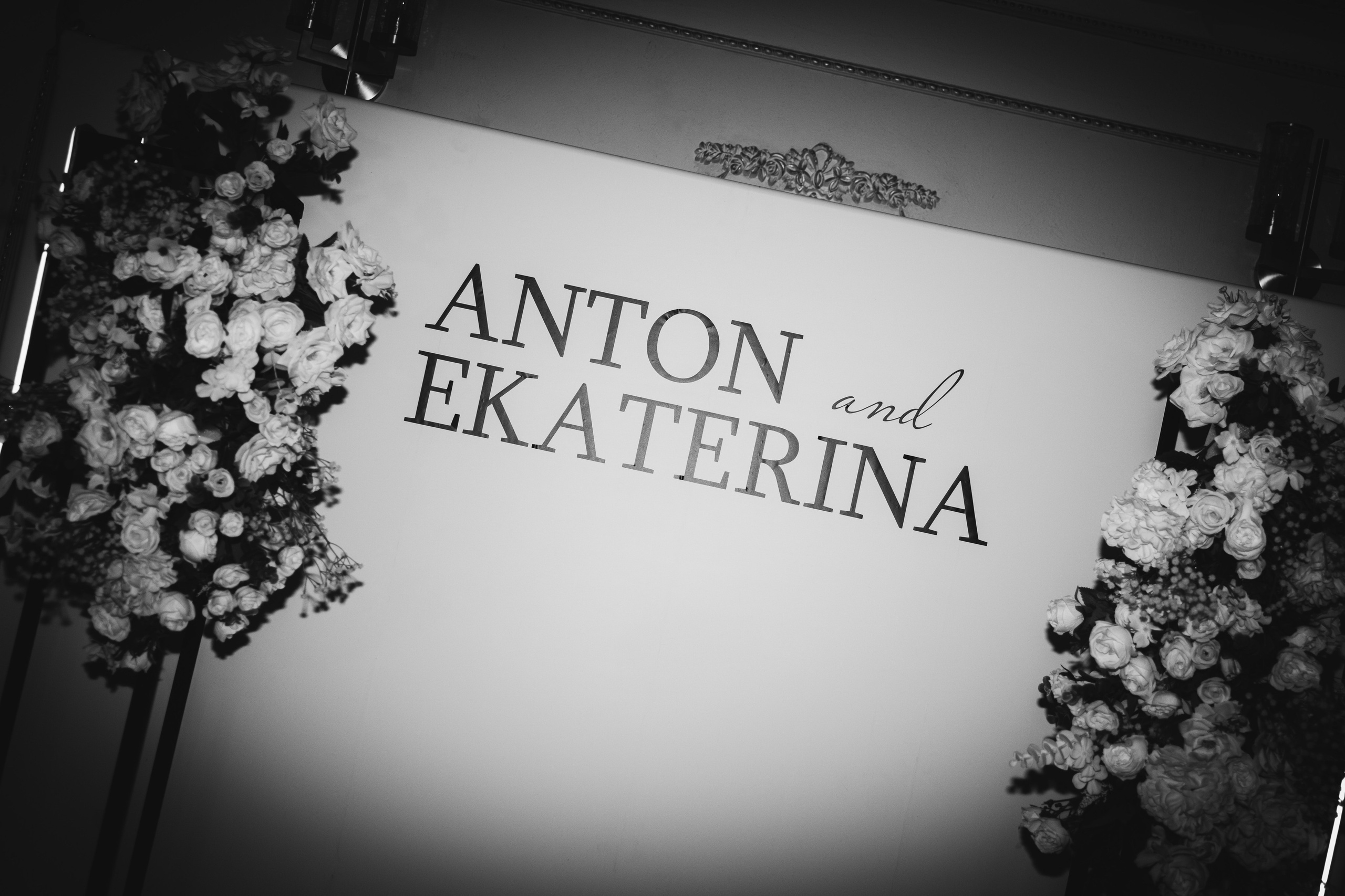 Антон и Екатерина. Фотограф Екатеринбург, Арамиль Антон Чупин