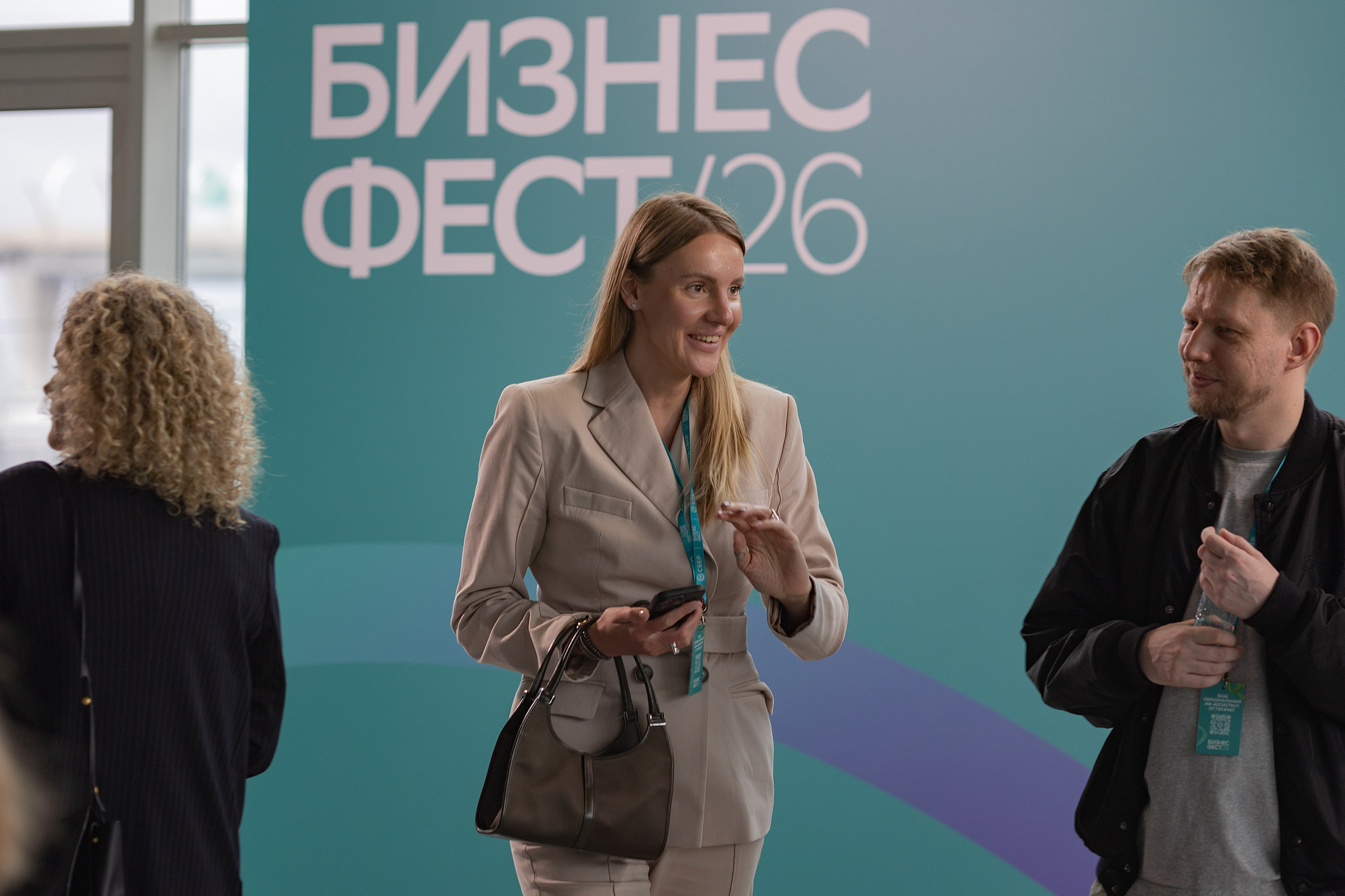 Бизнес-фест от Сбера | Санкт-Петербург, 2026. Репортажный фотограф