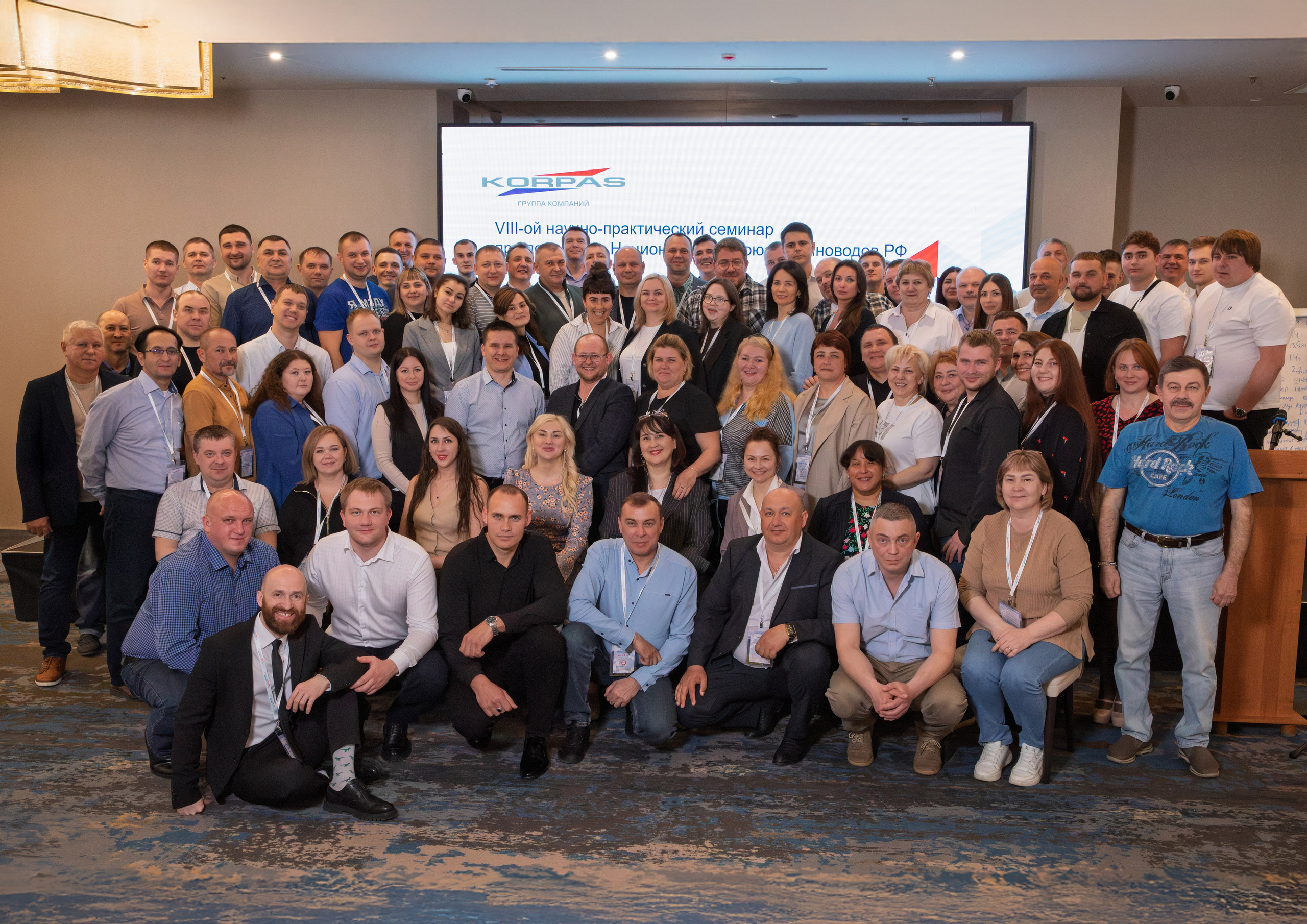 Семинар «KORPAS» во Владикавказе. Фотограф во Владикавказе Юрий Геворгизов