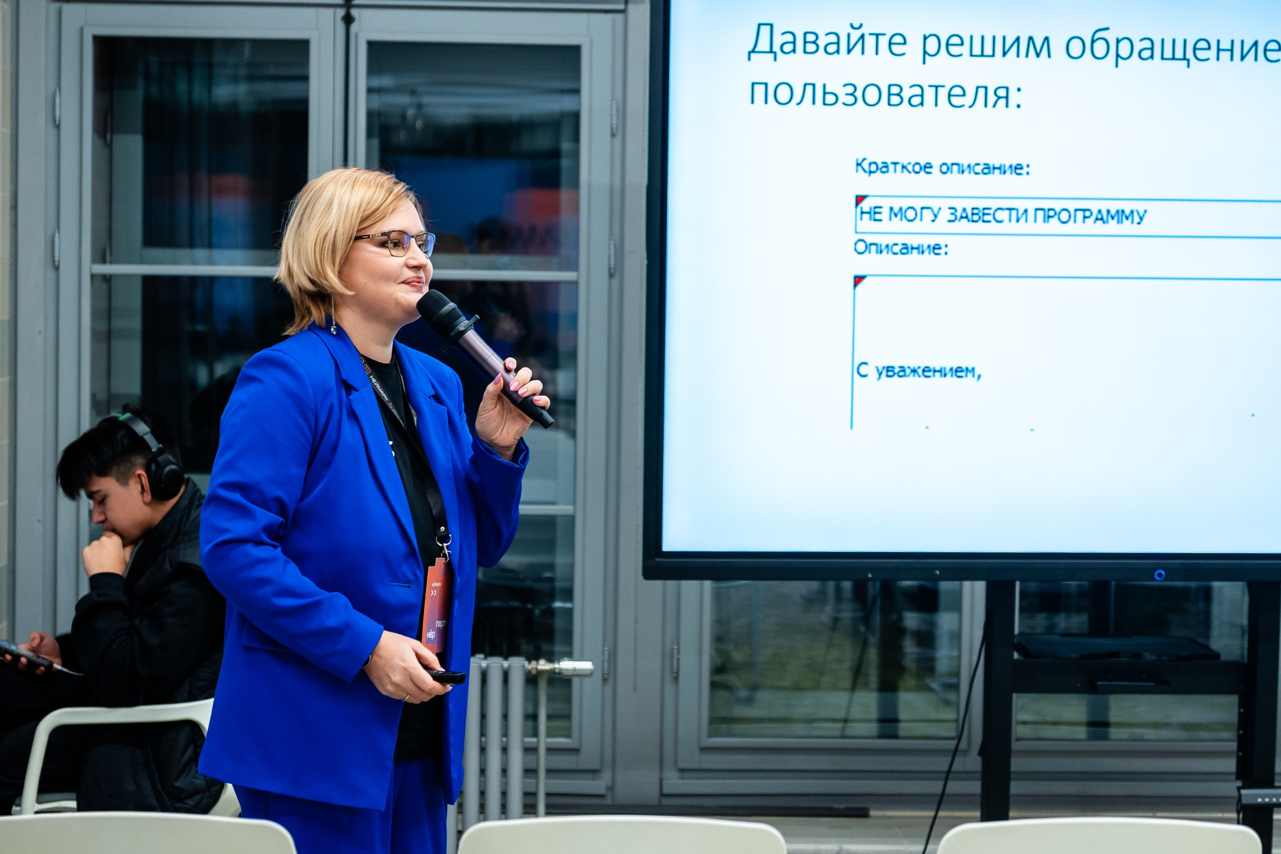 День Неймарк. Репортажный и портретный фотограф в Нижнем Новгороде Максим Горшков