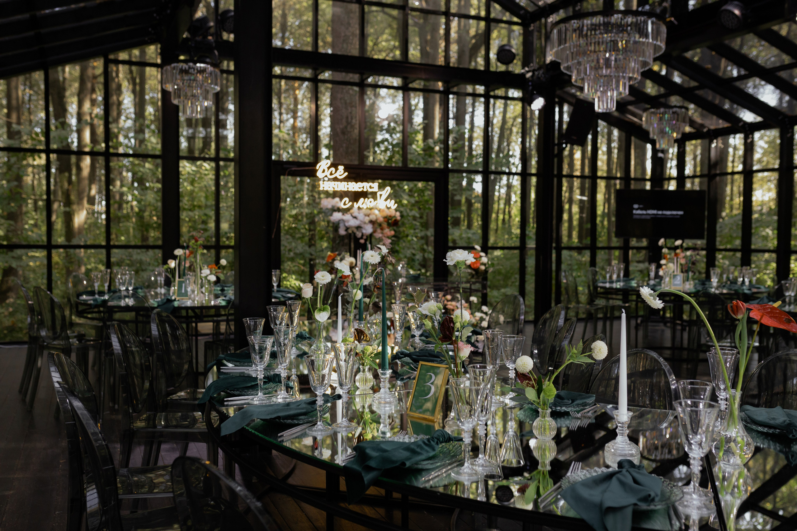 Университетская А^2