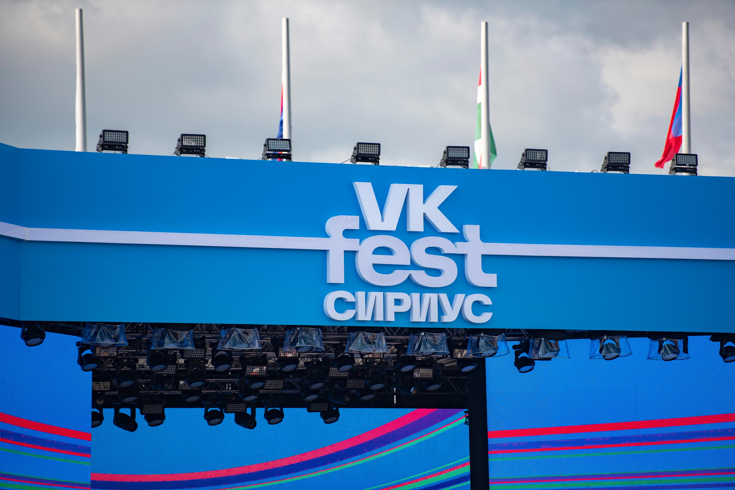 Фотограф на концерт. Свадебный, семейный, фэшн фотограф, школьный фотограф в Сочи