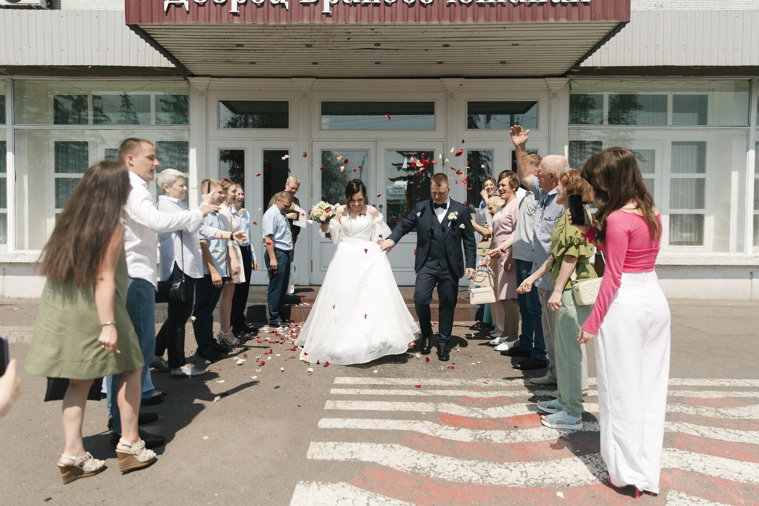 КРИСТИНА & ЕГОР ` 28.06.24. Maria Startseva Photo