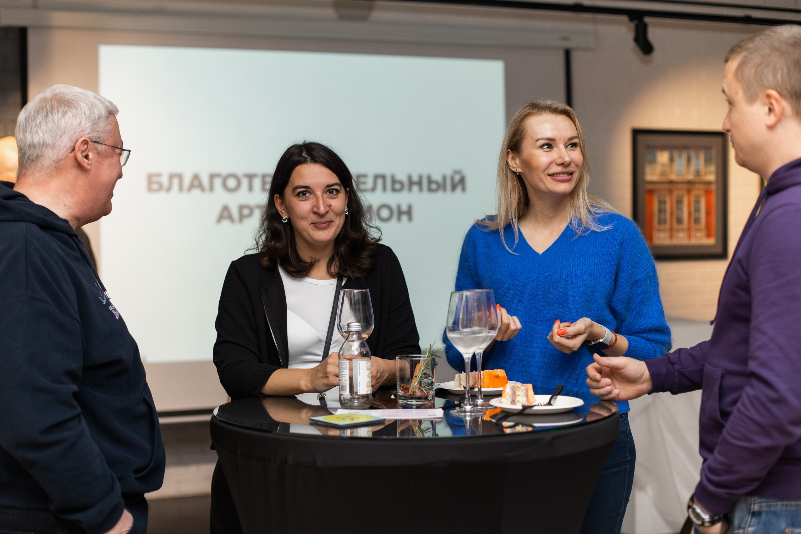 Благотворительный аукцион. Фотограф в Москве Десятова Ксения