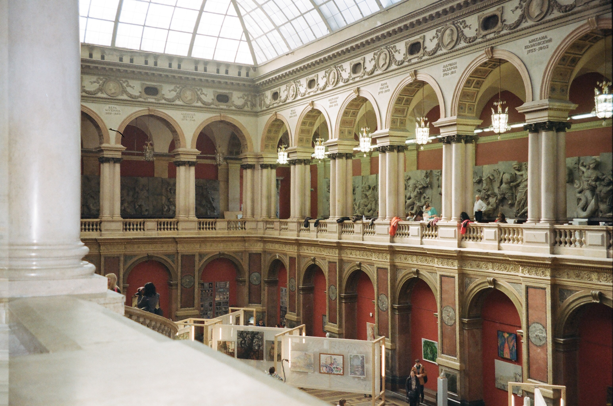 Пленка. Элька Мурзина