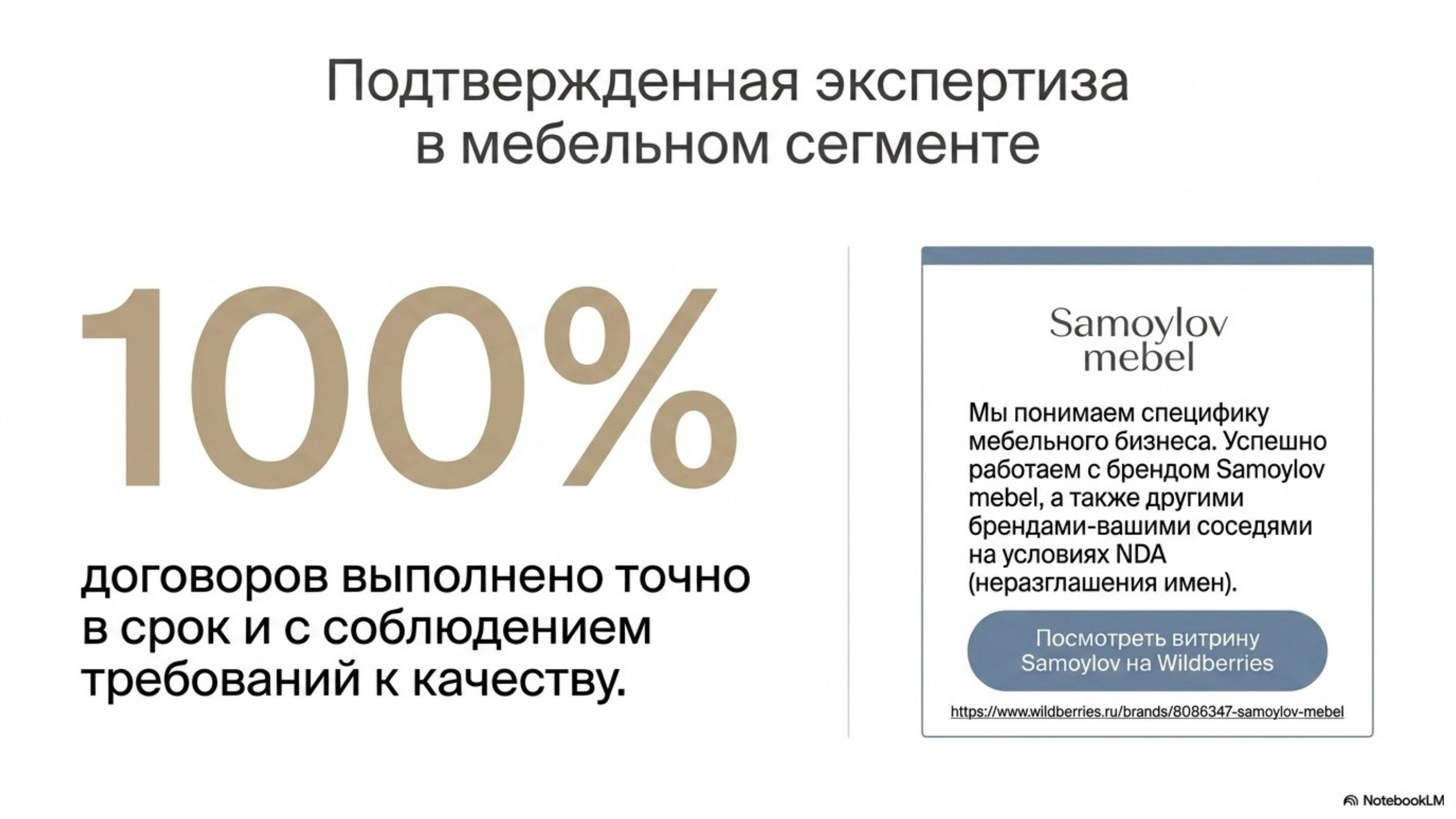 Аудит. Предметная съёмка для маркетплейсов — фото и видео | Sale Easy