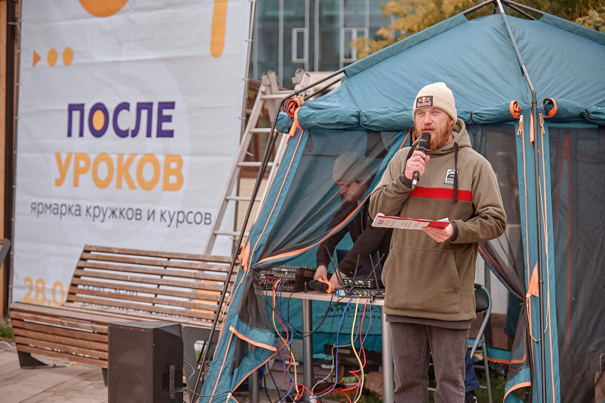 Шаолинь и Школа своего дела — Фестиваль «После уроков». Фотограф Яковлев Роман — Красноярск