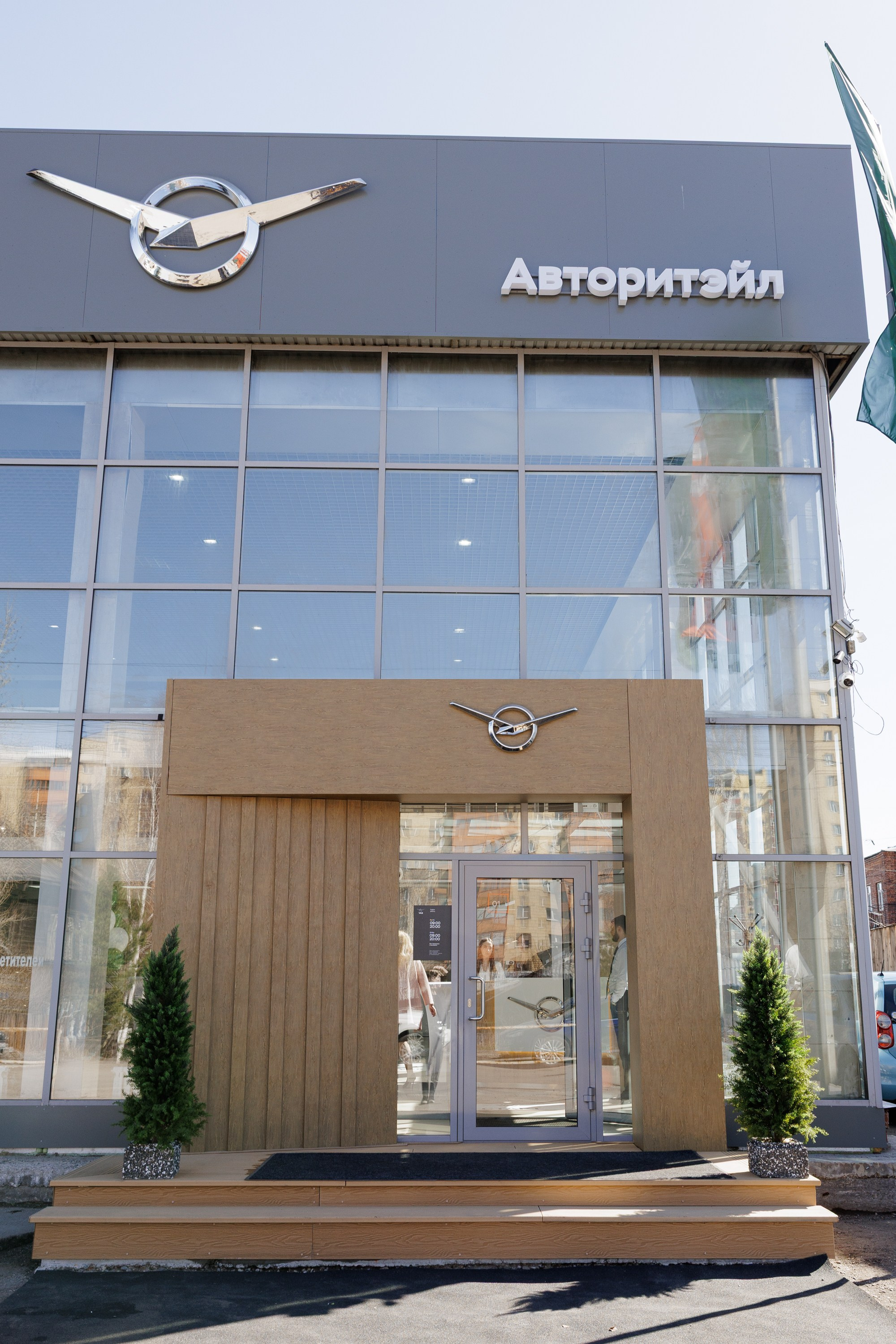 Открытие ДЦ «Авторитэйл». Фотограф Иркутск