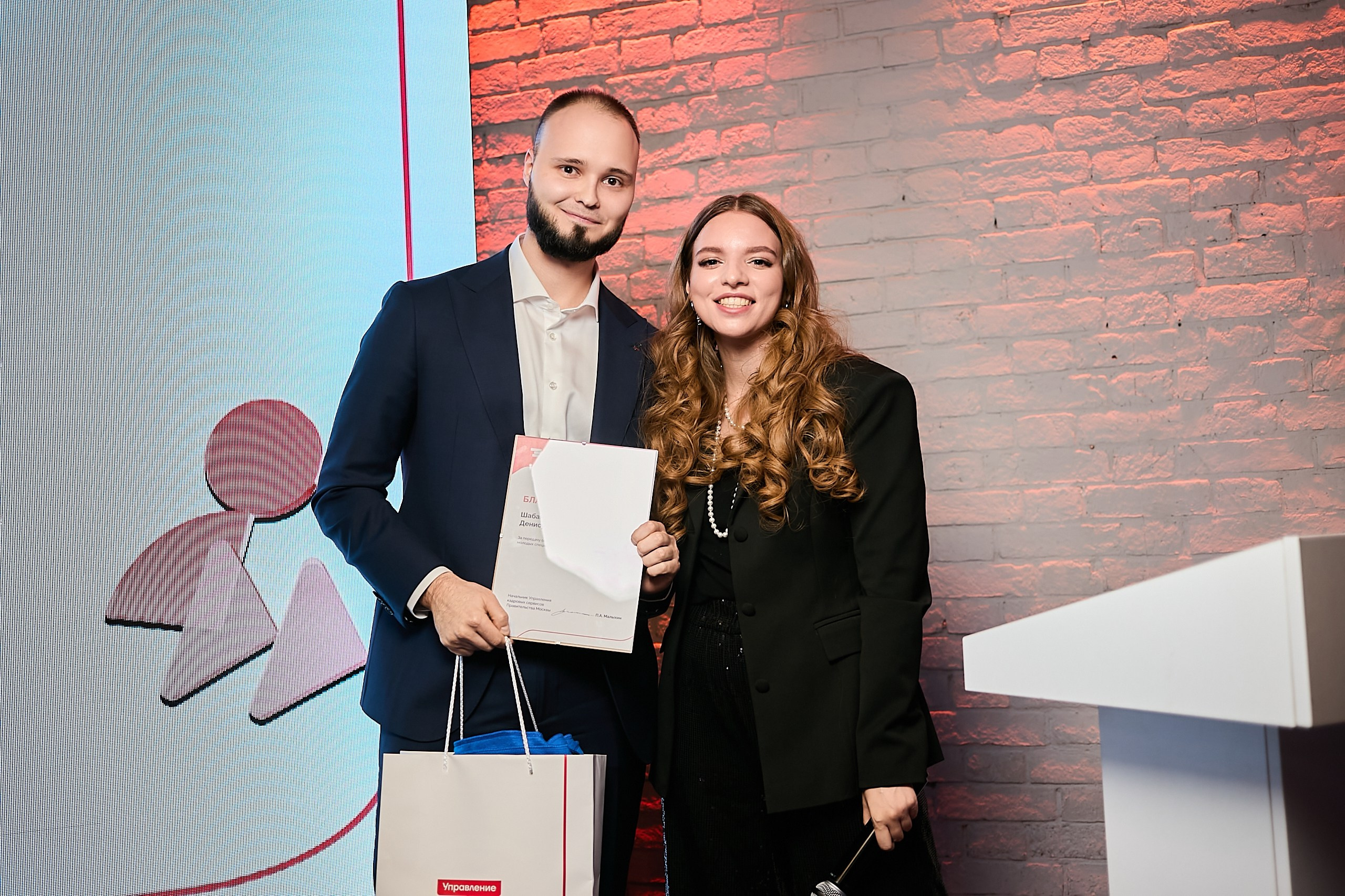 День наставника / Мероприятие для наставников и сотрудников кадровых. Фотограф и Видеограф в Москве. Олег Корушев